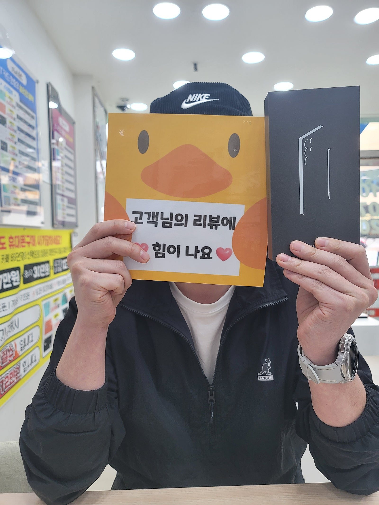 양산점 방문했습니다