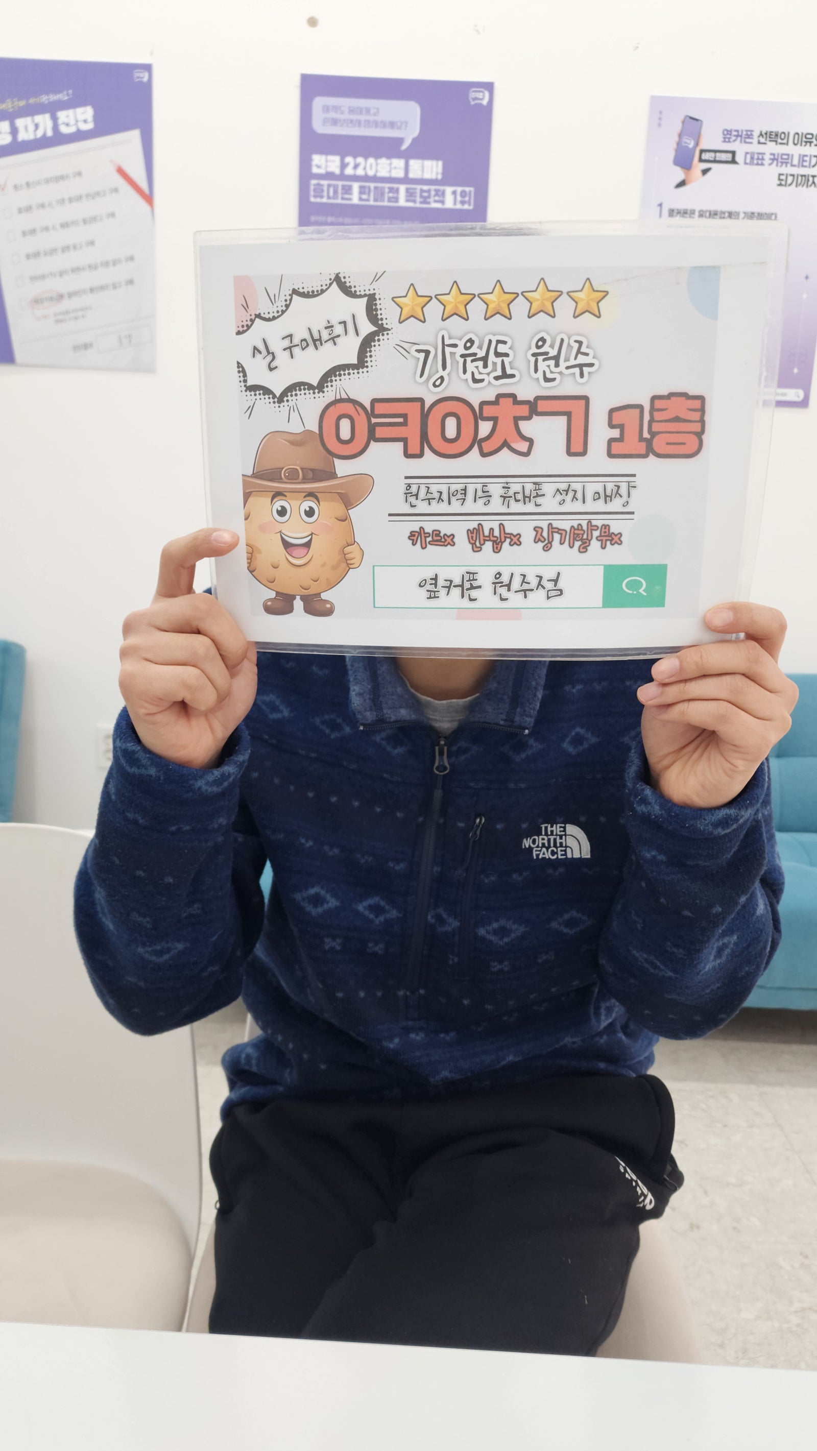 혁신점 a16 구매후기