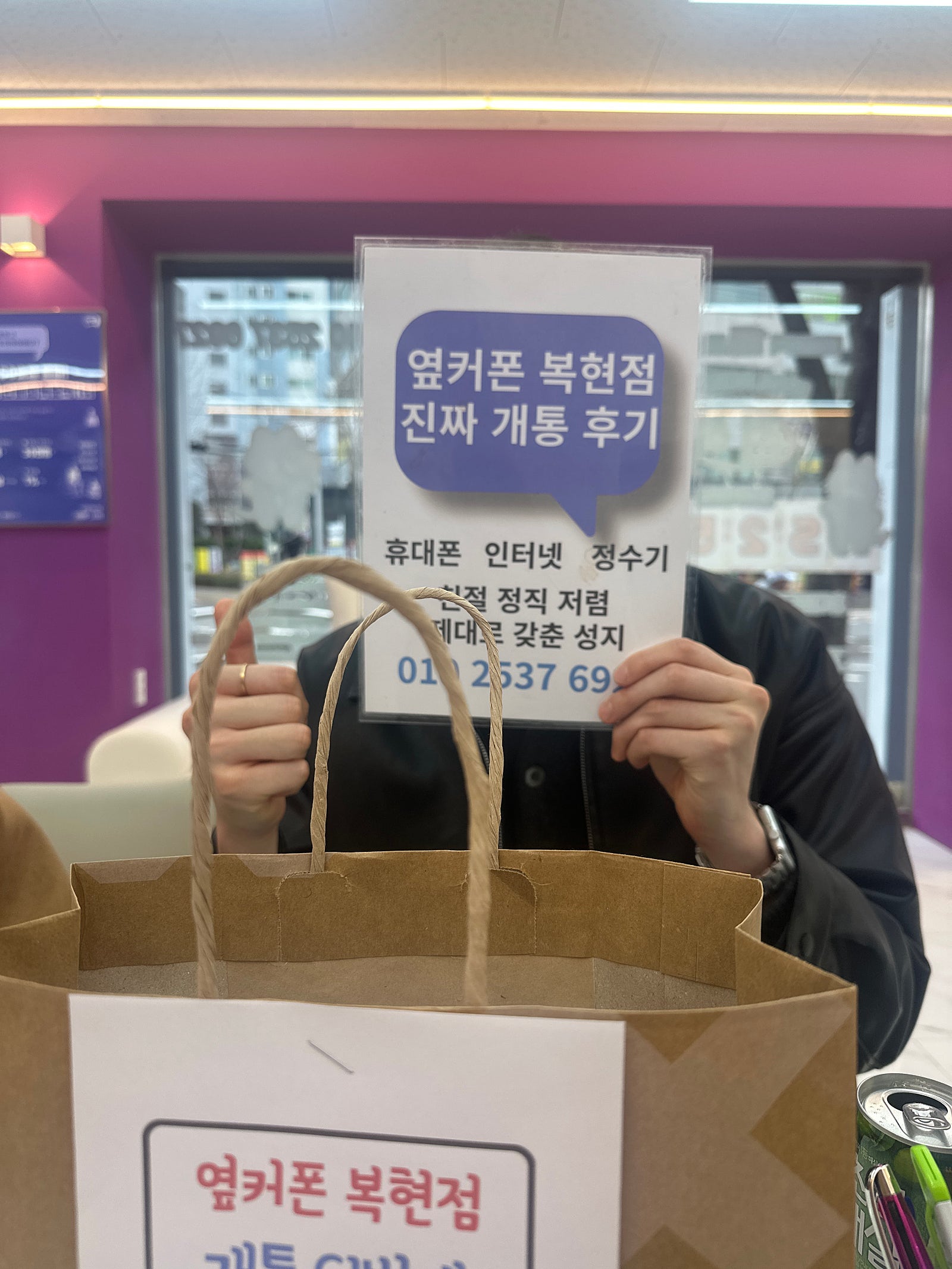 복현점여자친구랑다녀왔어요