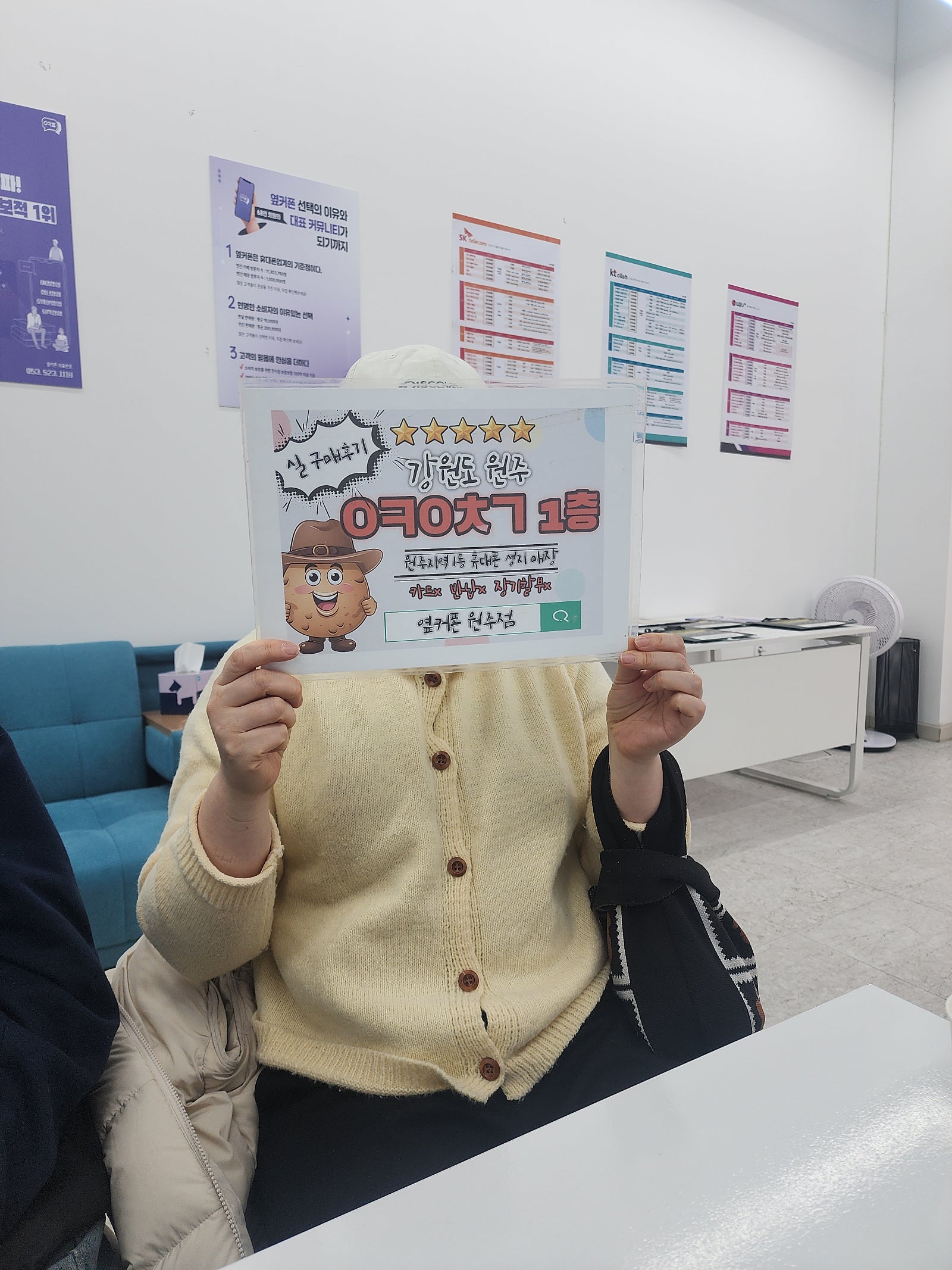 혁신점 아이폰 16프로 구매후기