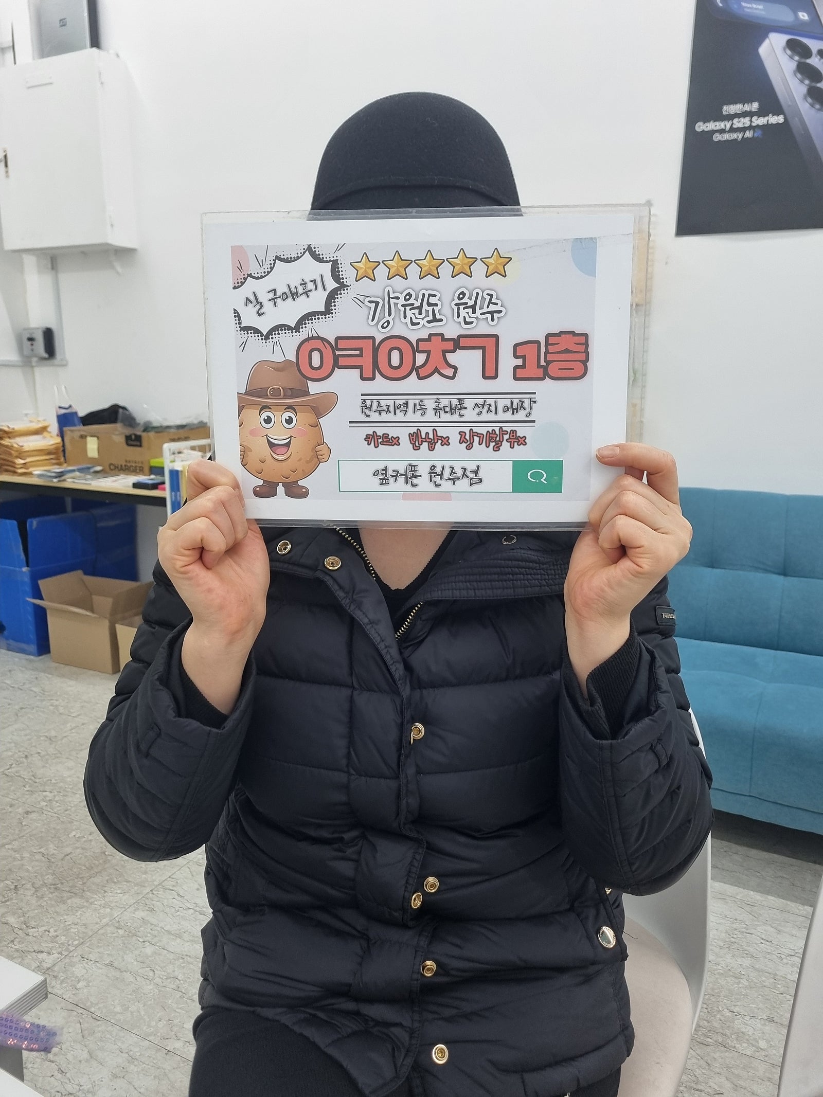 혁신점 아이폰 16프로 구매후기