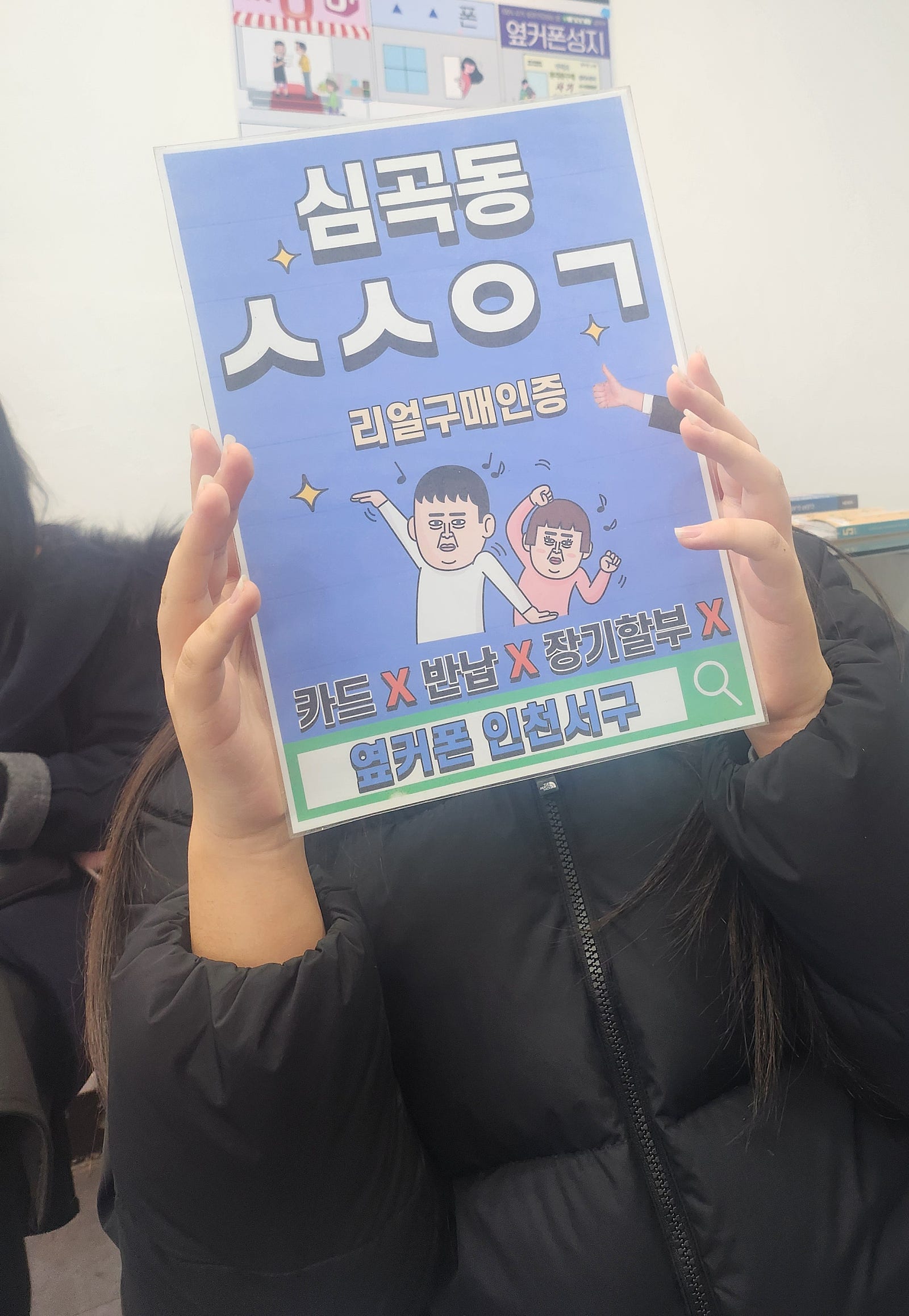 유플러스 기변 아이폰16프로 개통