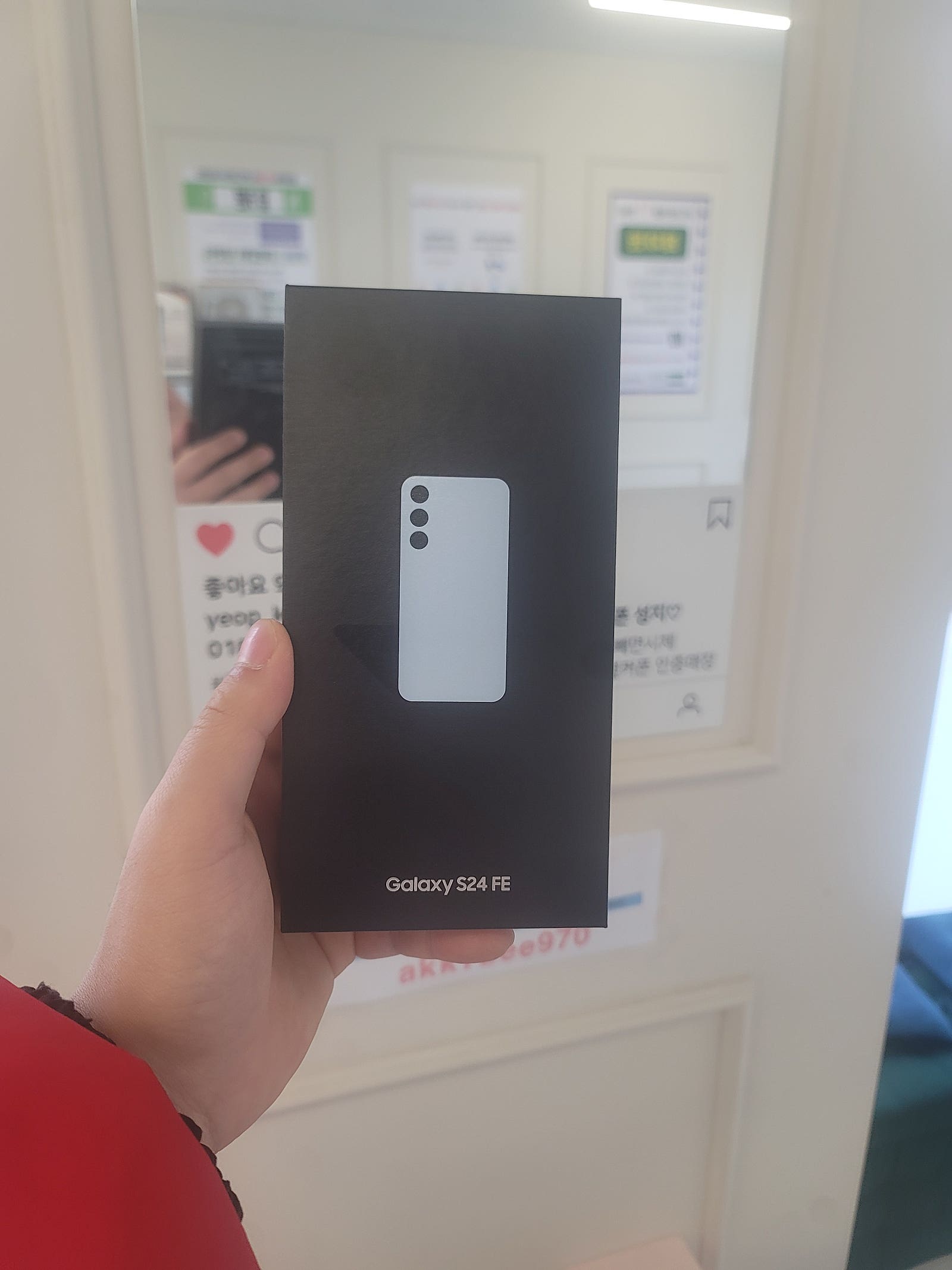 옆커폰 양천구 신정점에서 s24fe 개통했습니다!