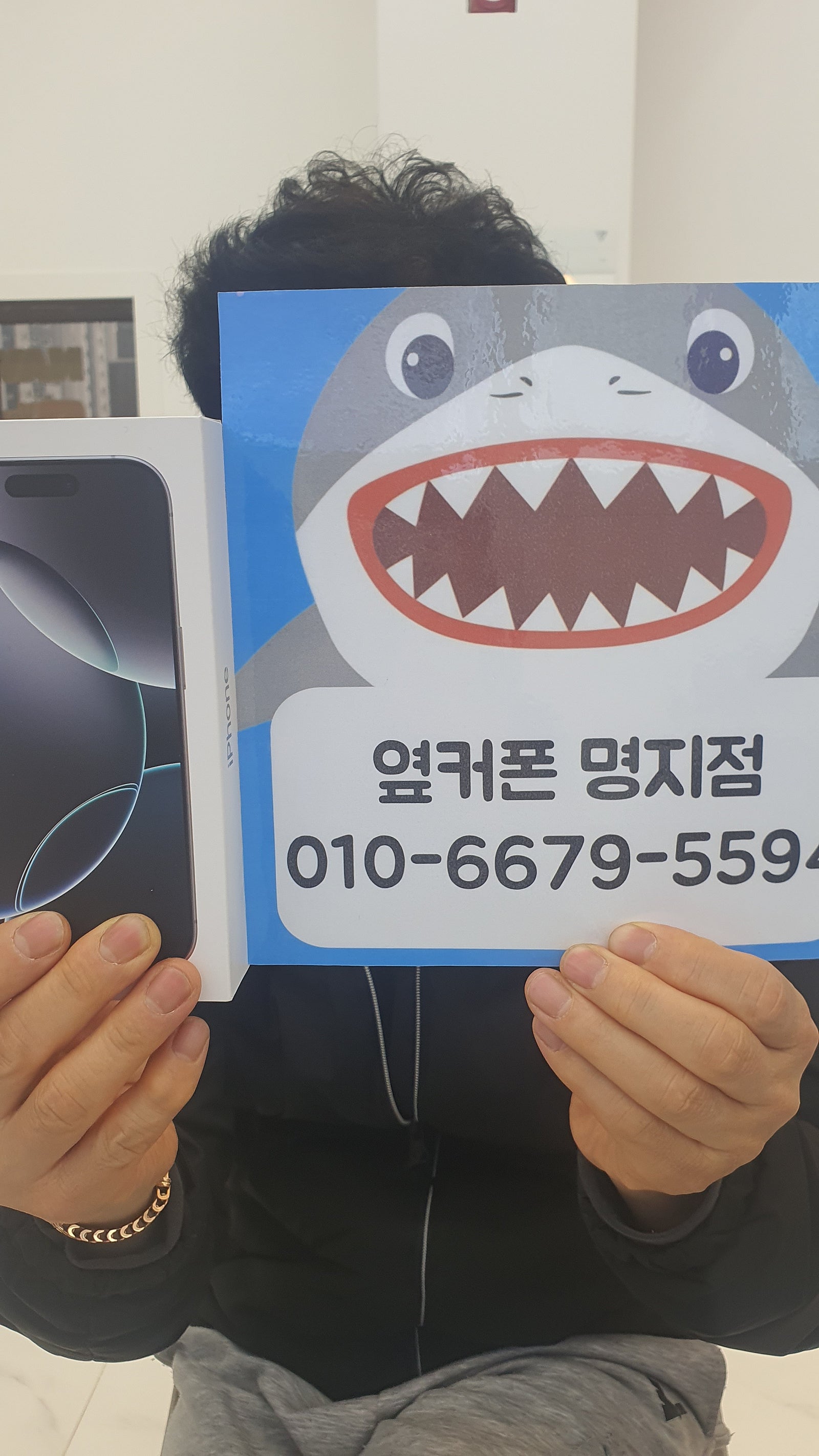 명지옆커폰에서 구매했어요 너무만족해요