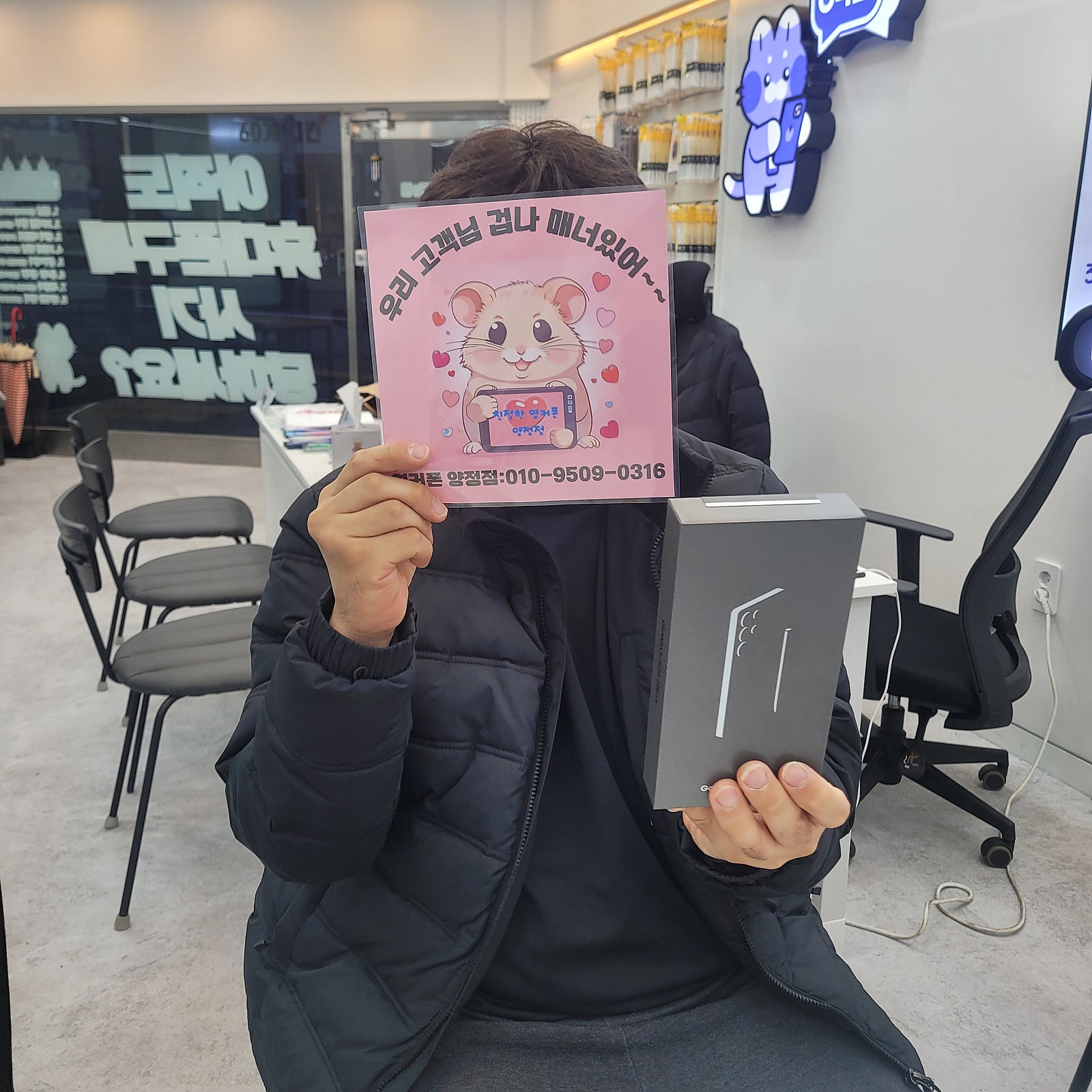 부산 옆커폰 양정점 최고