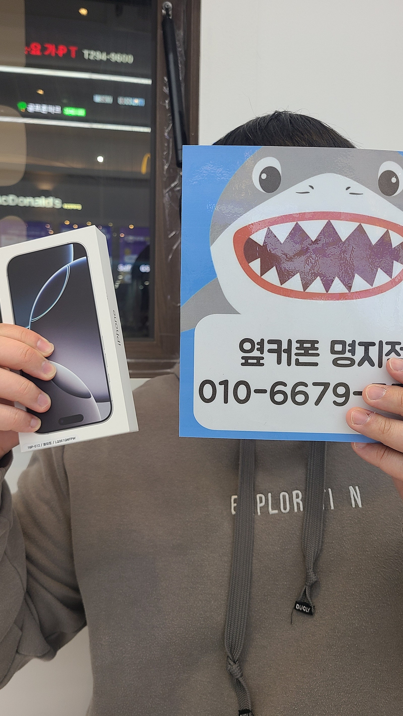 옆커폰 명지점 최고에요