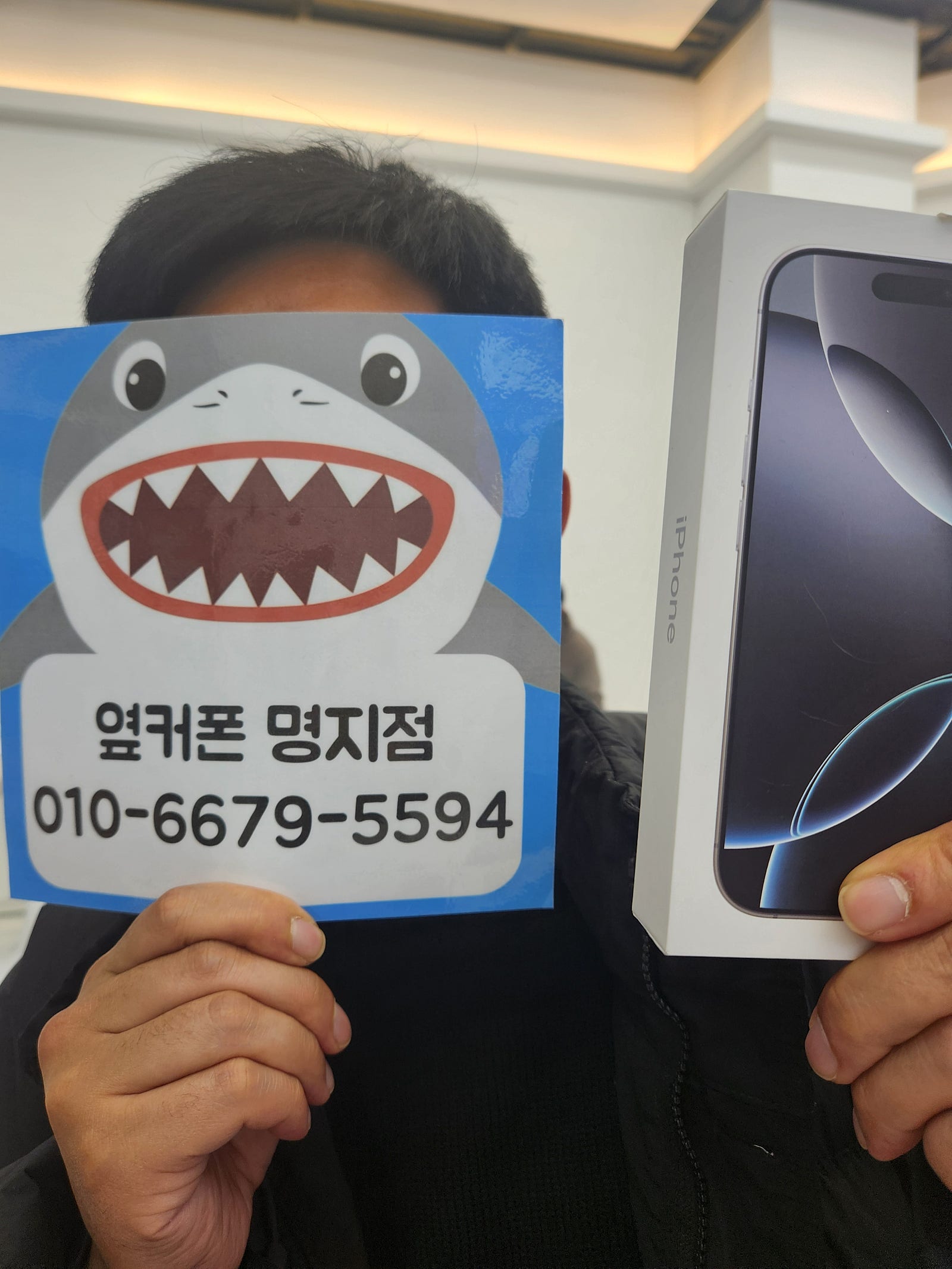 부산명지 옆커폰에서 폰바꿨어요ㅎ