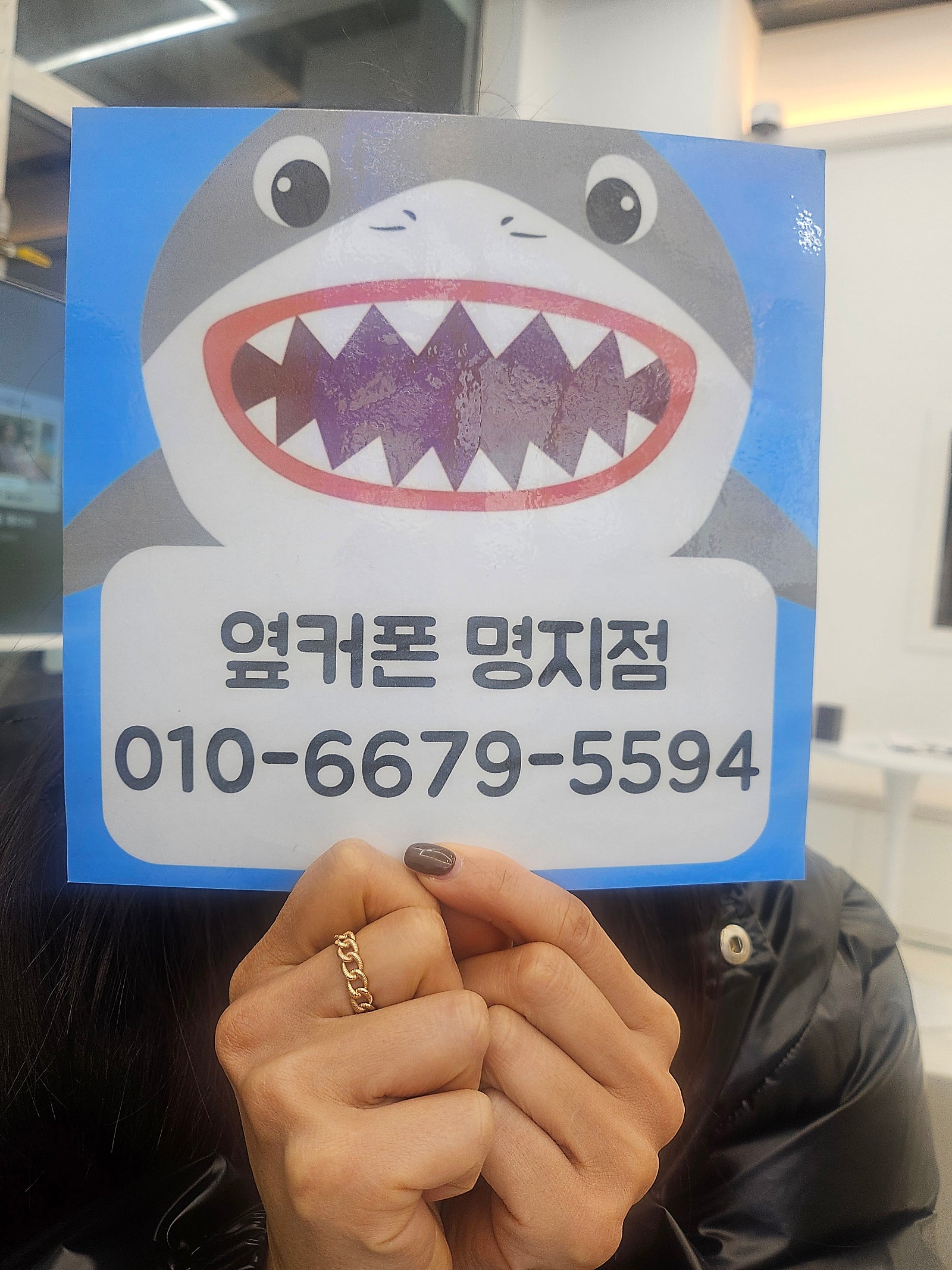 부산휴대폰 성지 옆커폰 명지점 후기