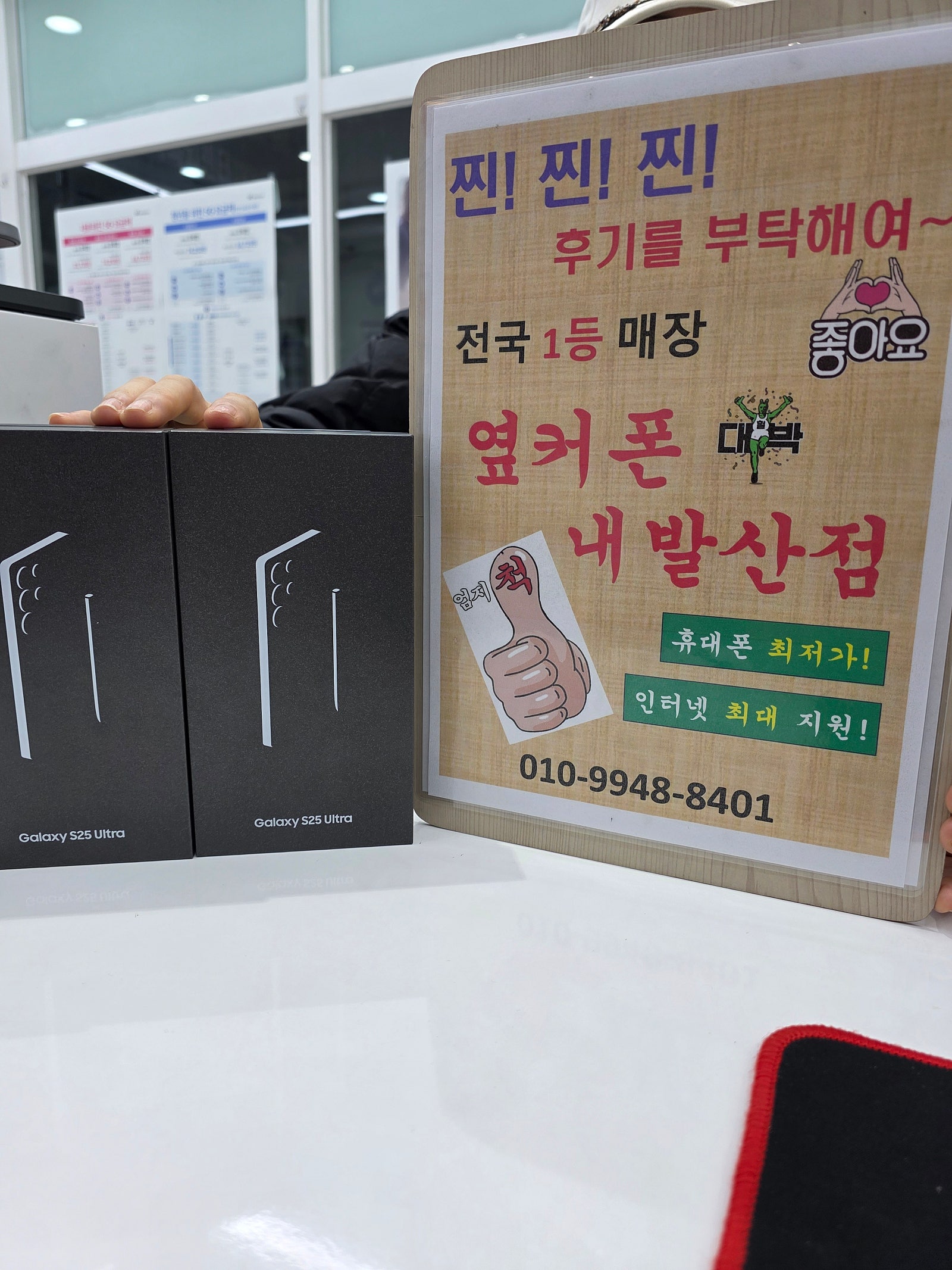 내발산점구매후기