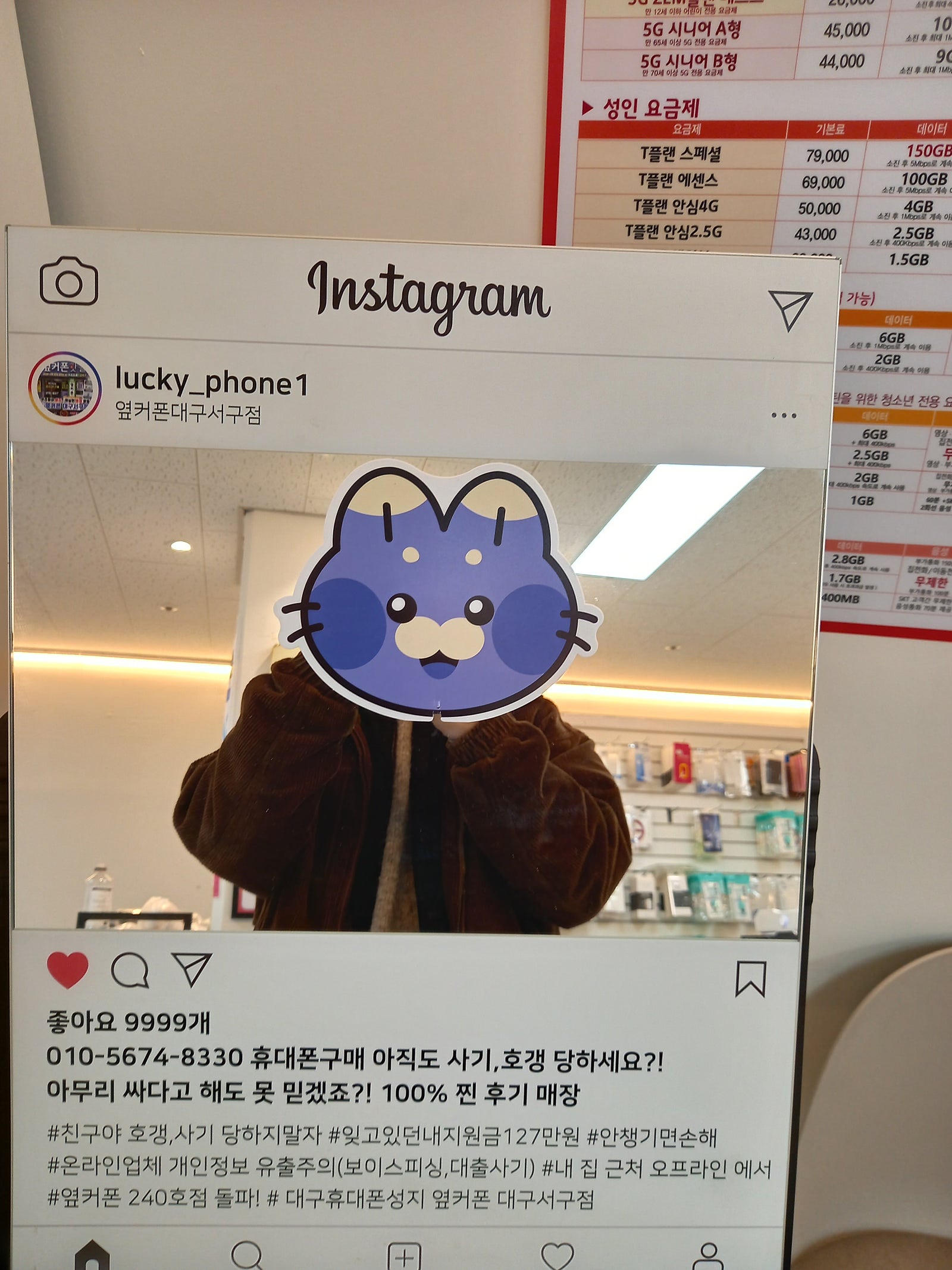 할머니폰 싸요