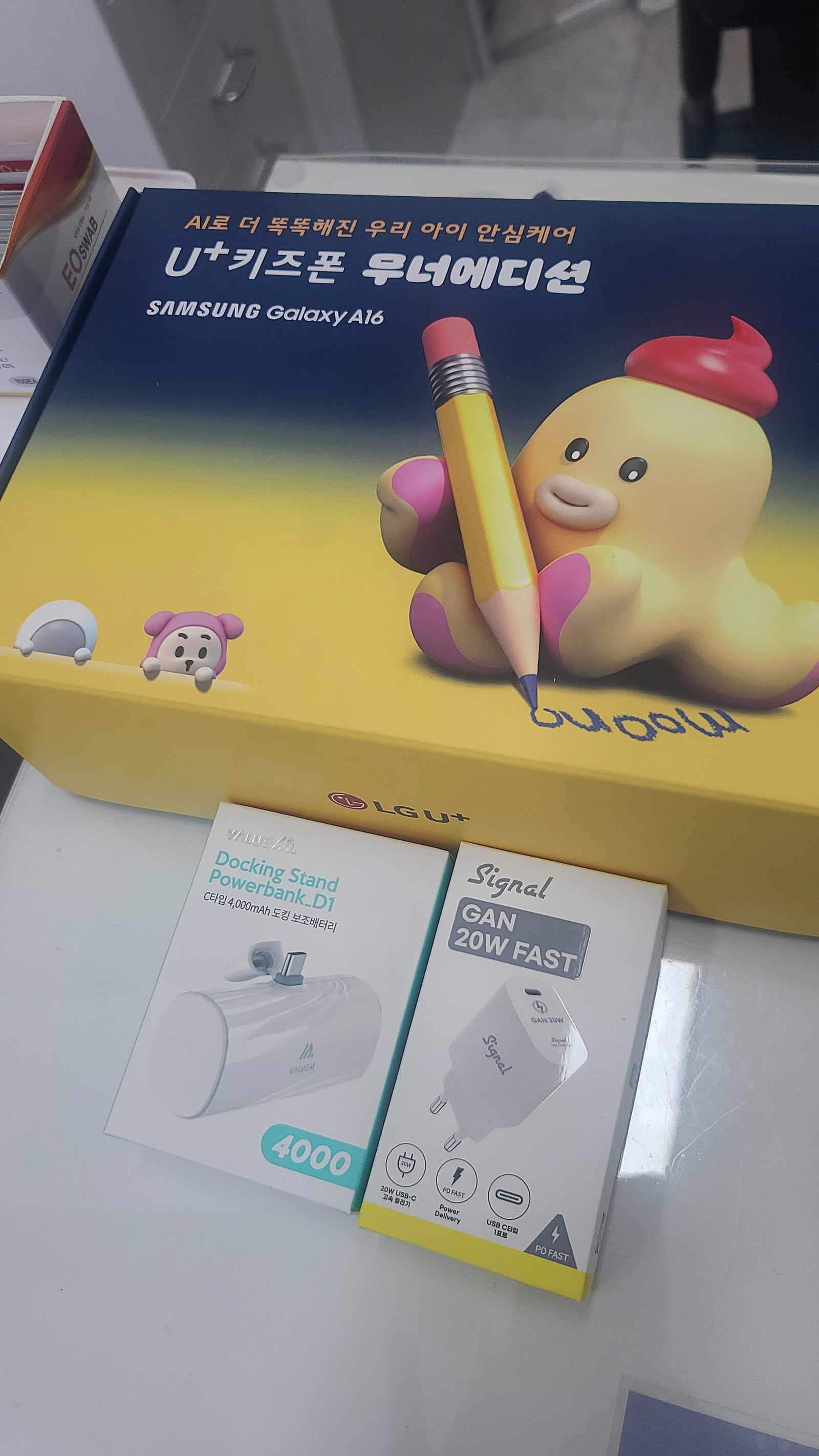 단대오거리점후기