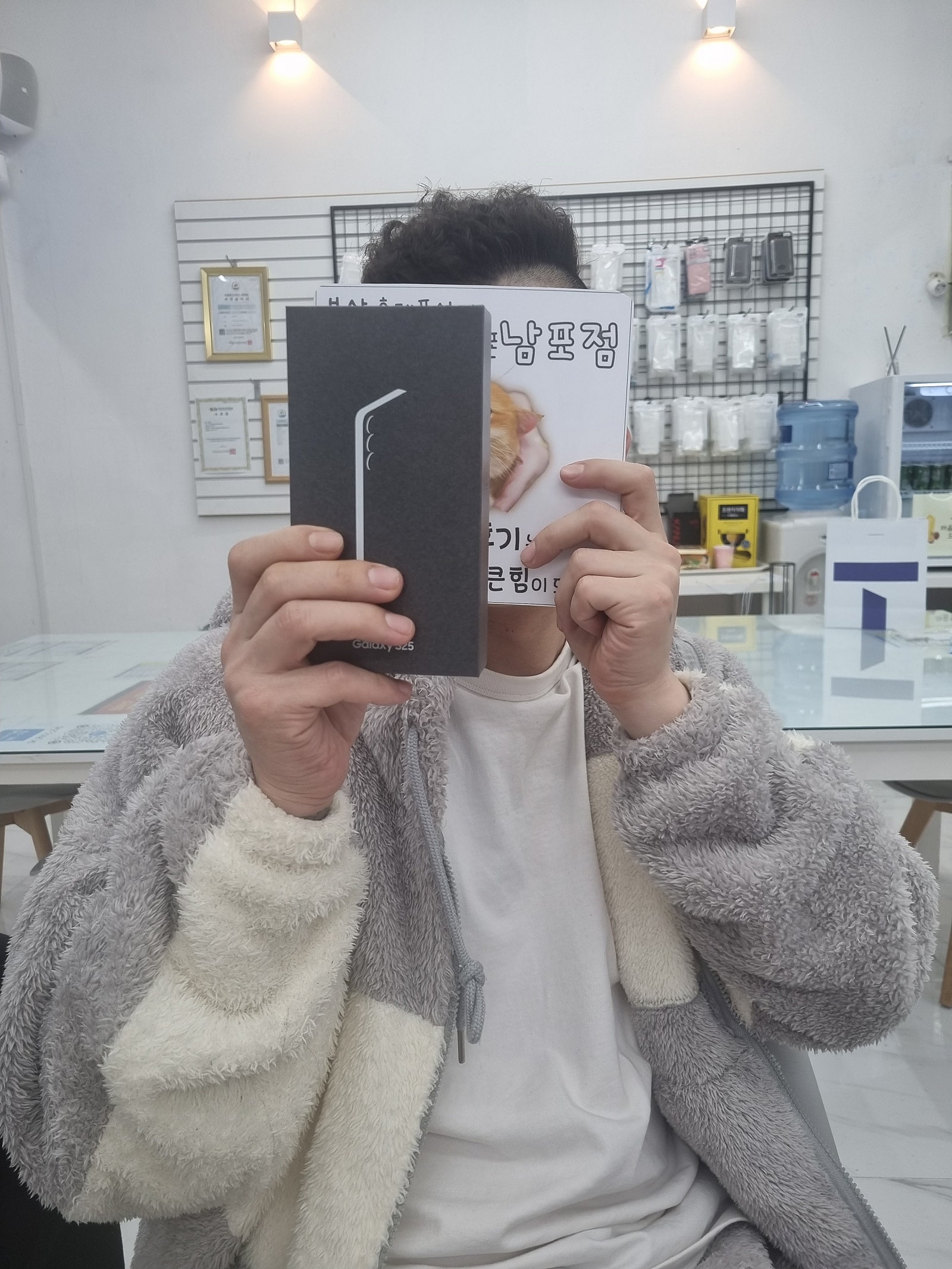 부산휴대폰성지 옆커폰남포점 s25후기