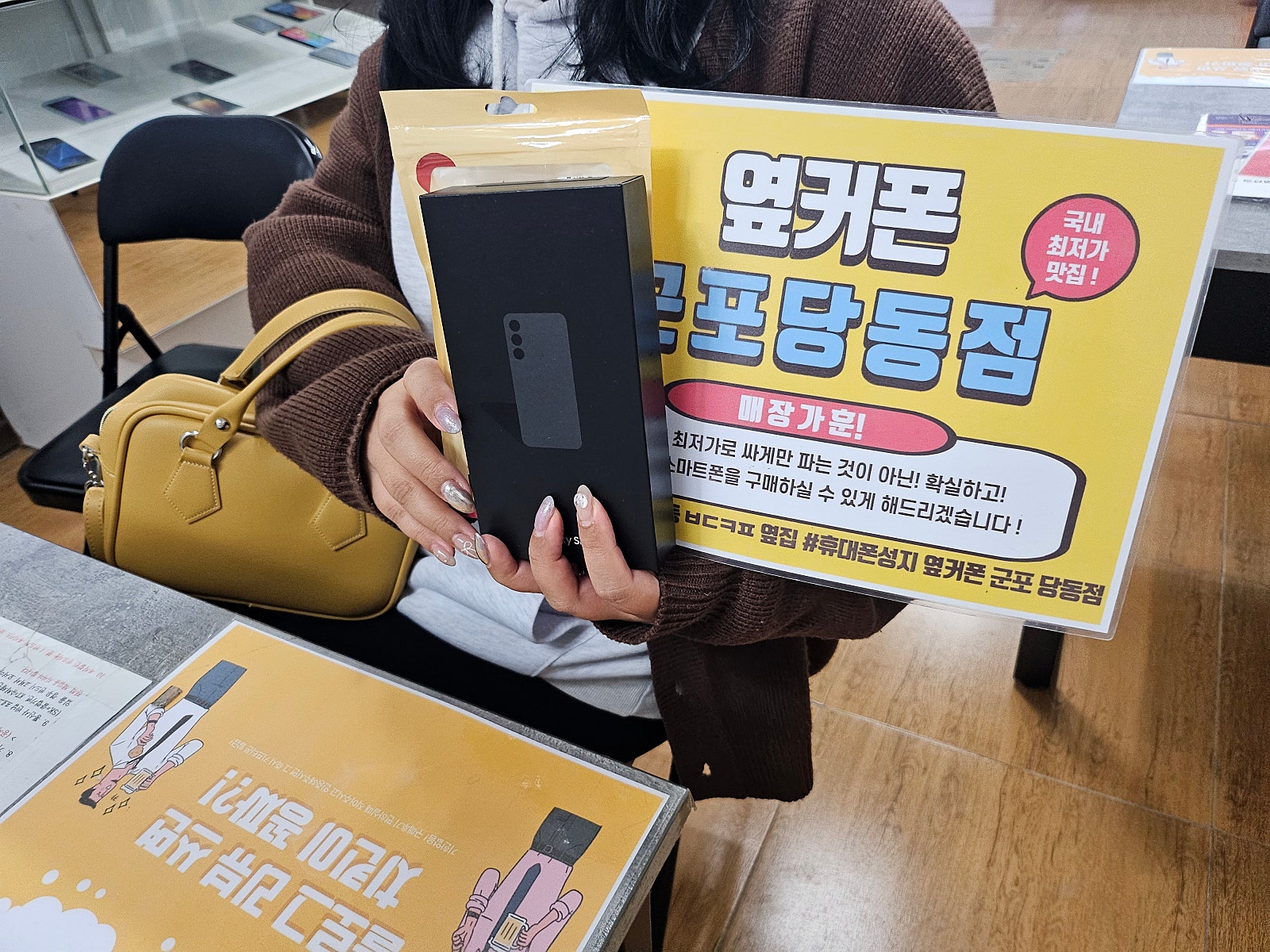 화요일lg번이 s24+ 구매후기