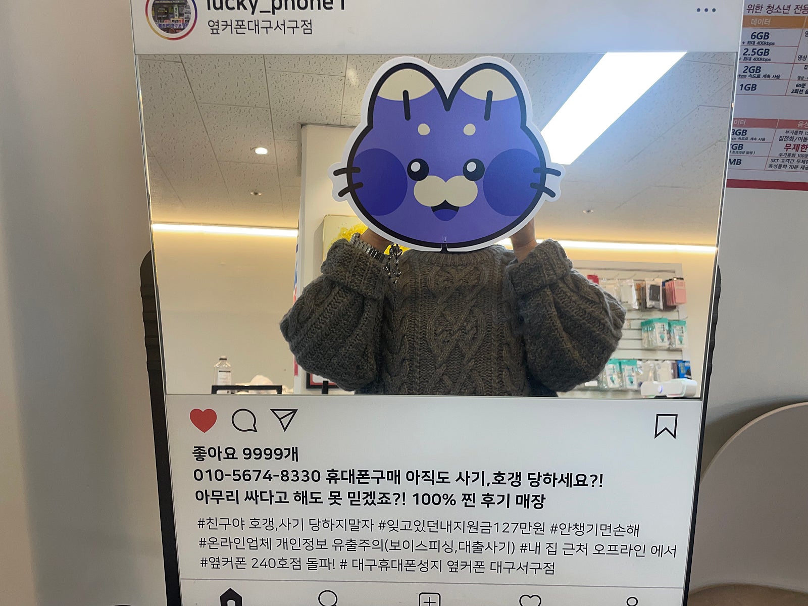 옆커폰 서구점 아이폰 아이 폰 두개 싸네요