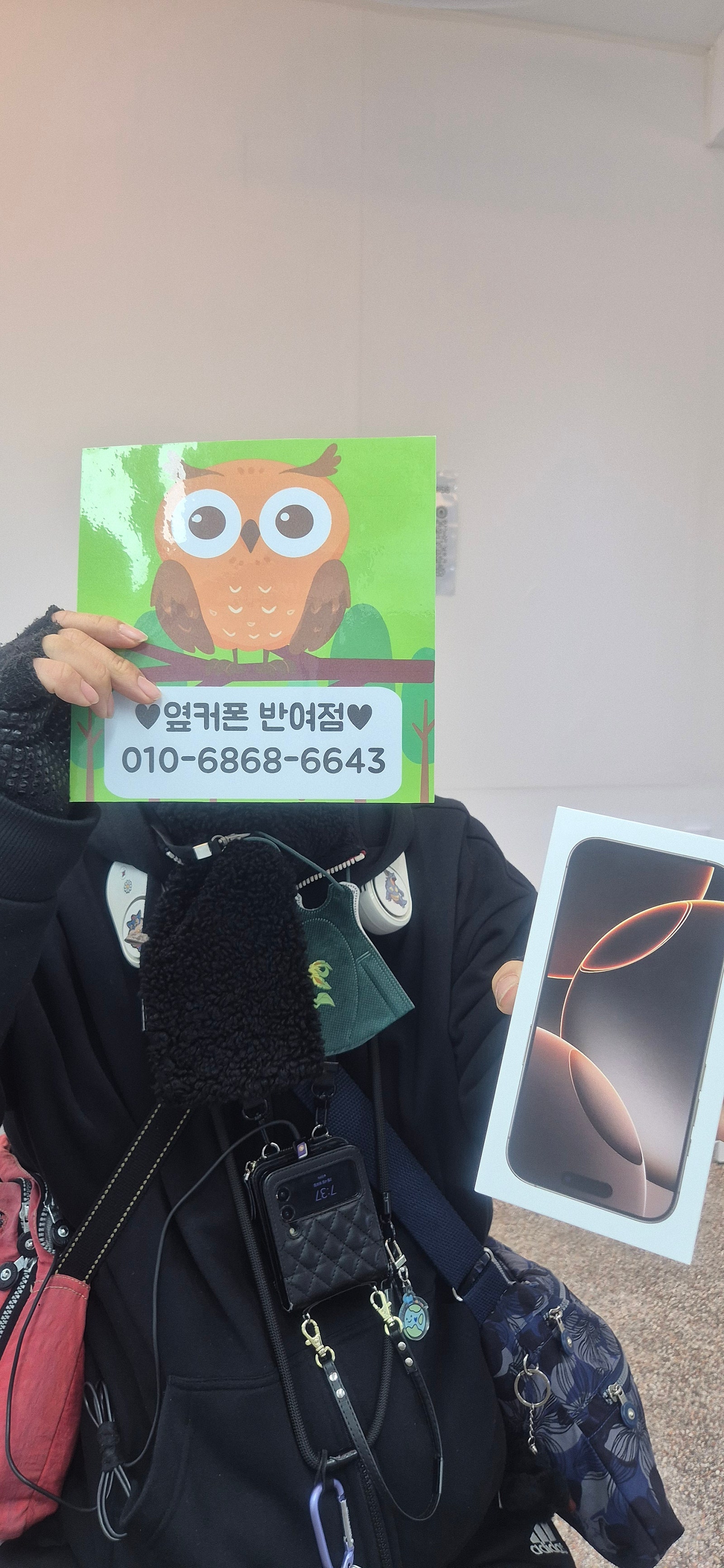 반여점 좋아요ㅣ