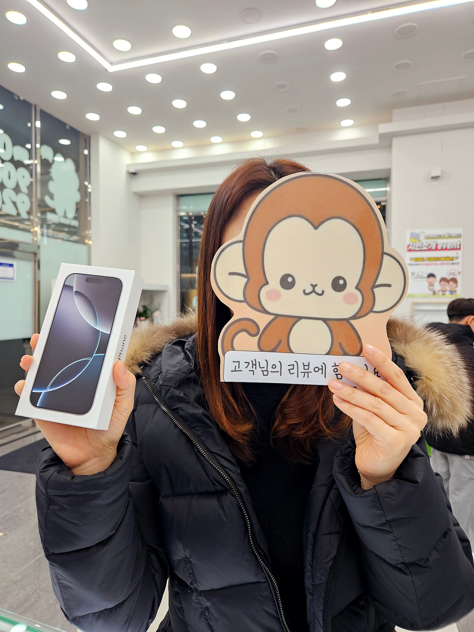 옆커폰 정관점에서 아이폰 구매해 갑니다