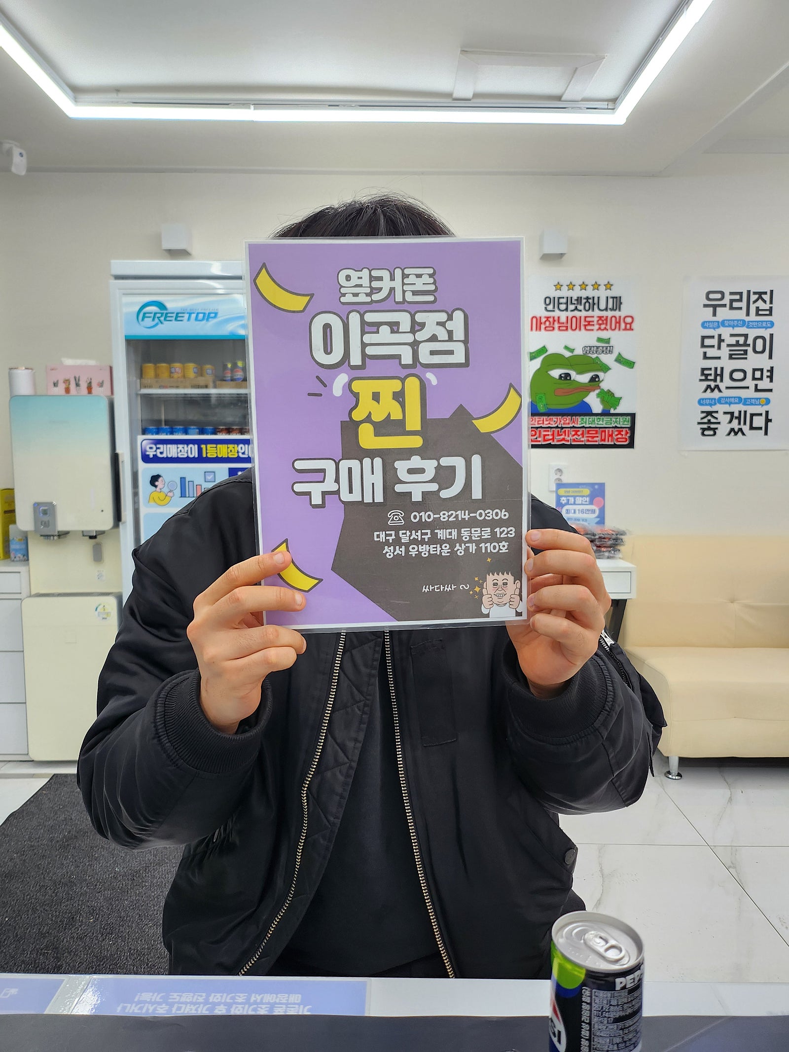 옆커폰 이곡점에서 아이폰16프로구매후기