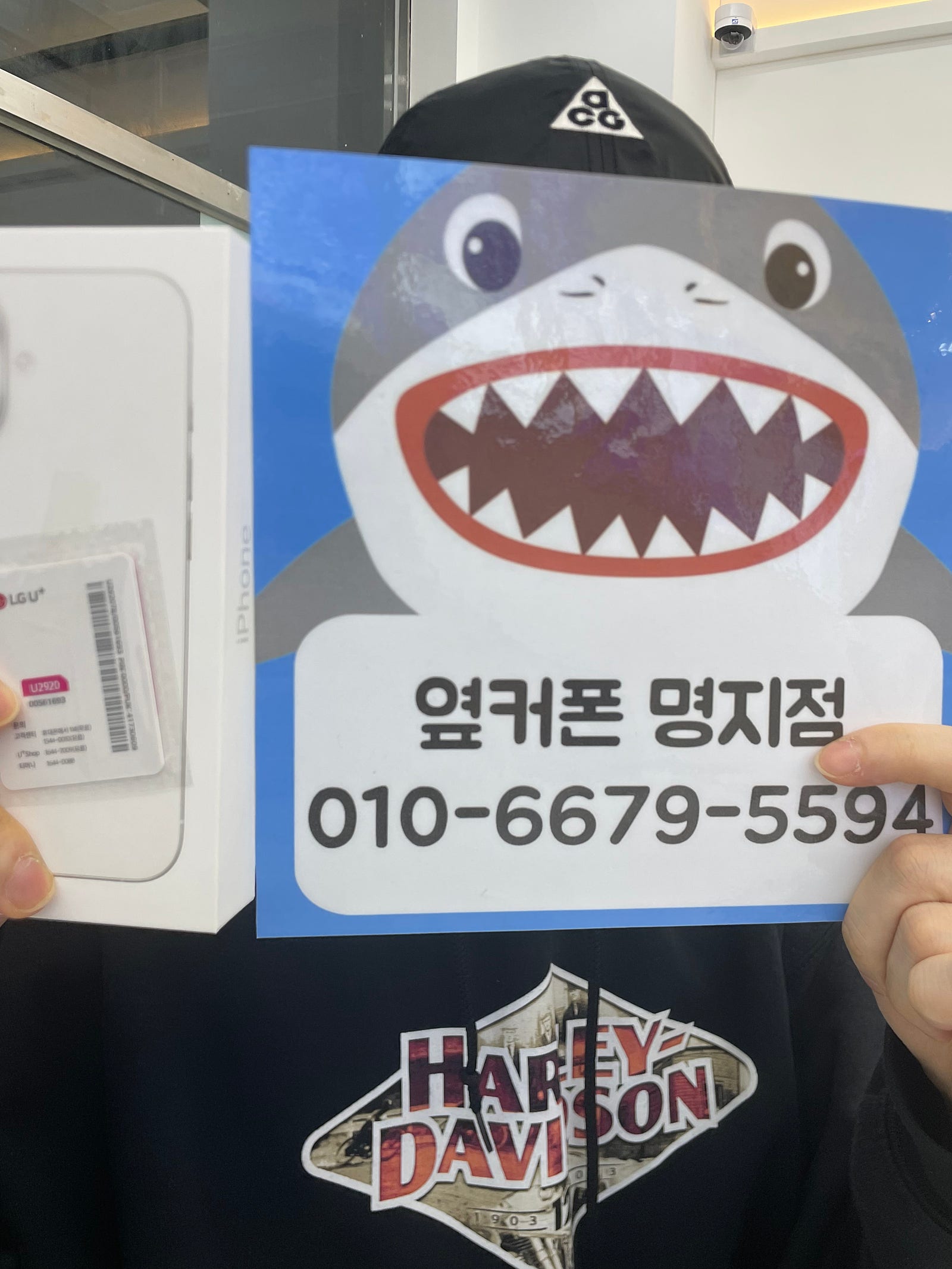 옆커폰 명지점에서 최고 조건으로 바꿨습니다
