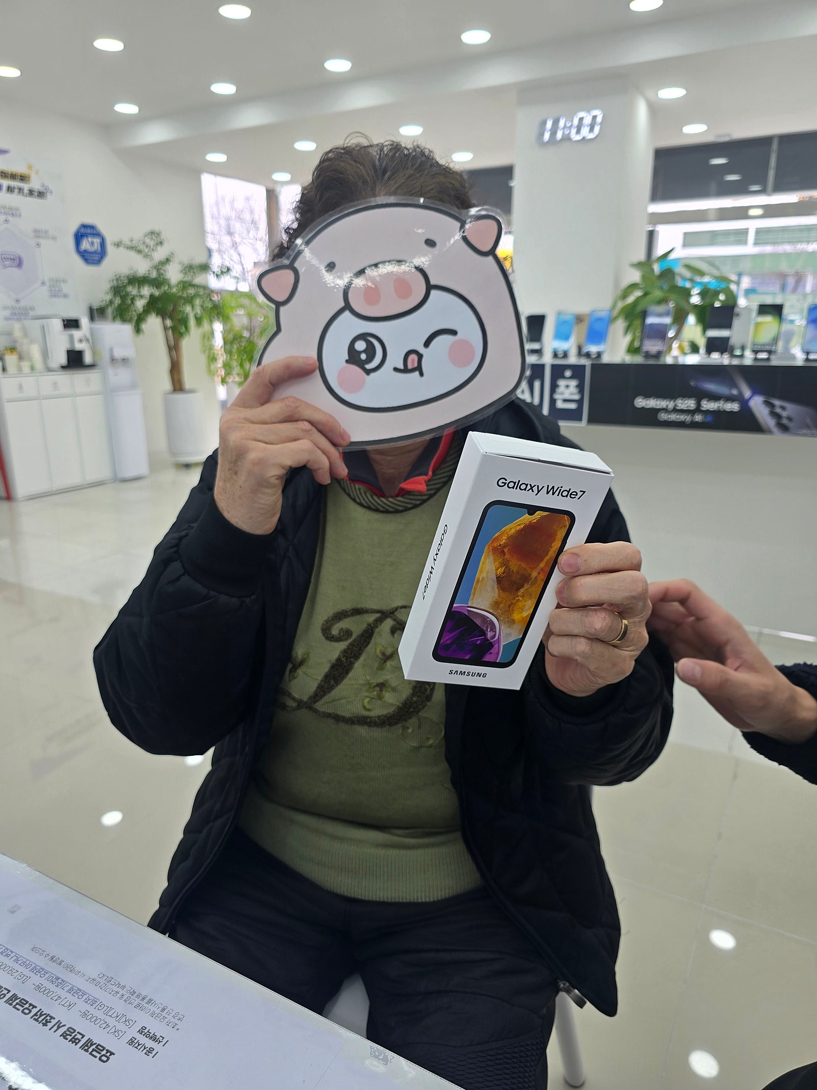 밀양옆커폰에서부모님폰개통했어요