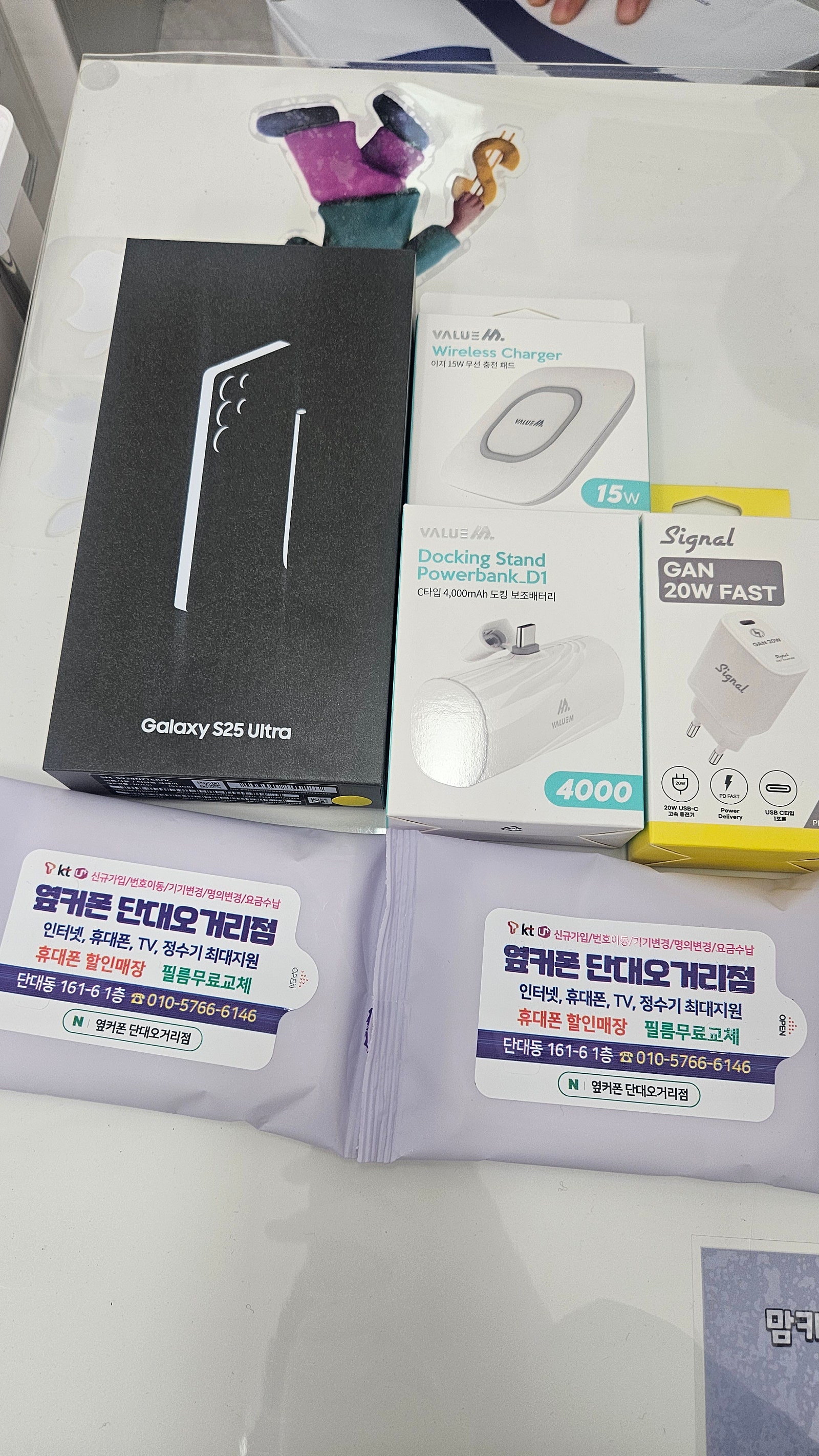 단대오거리점 후기