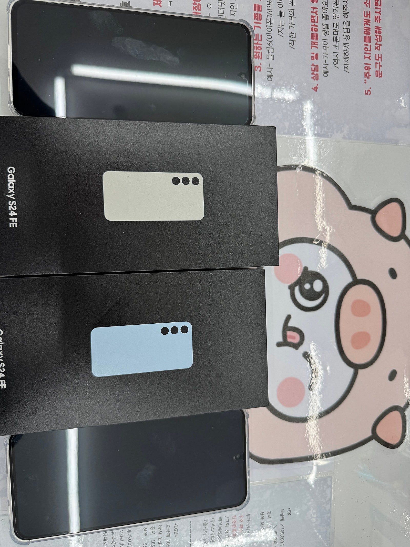 옆커폰 밀양점에서 좋은가격에 개통!!!
