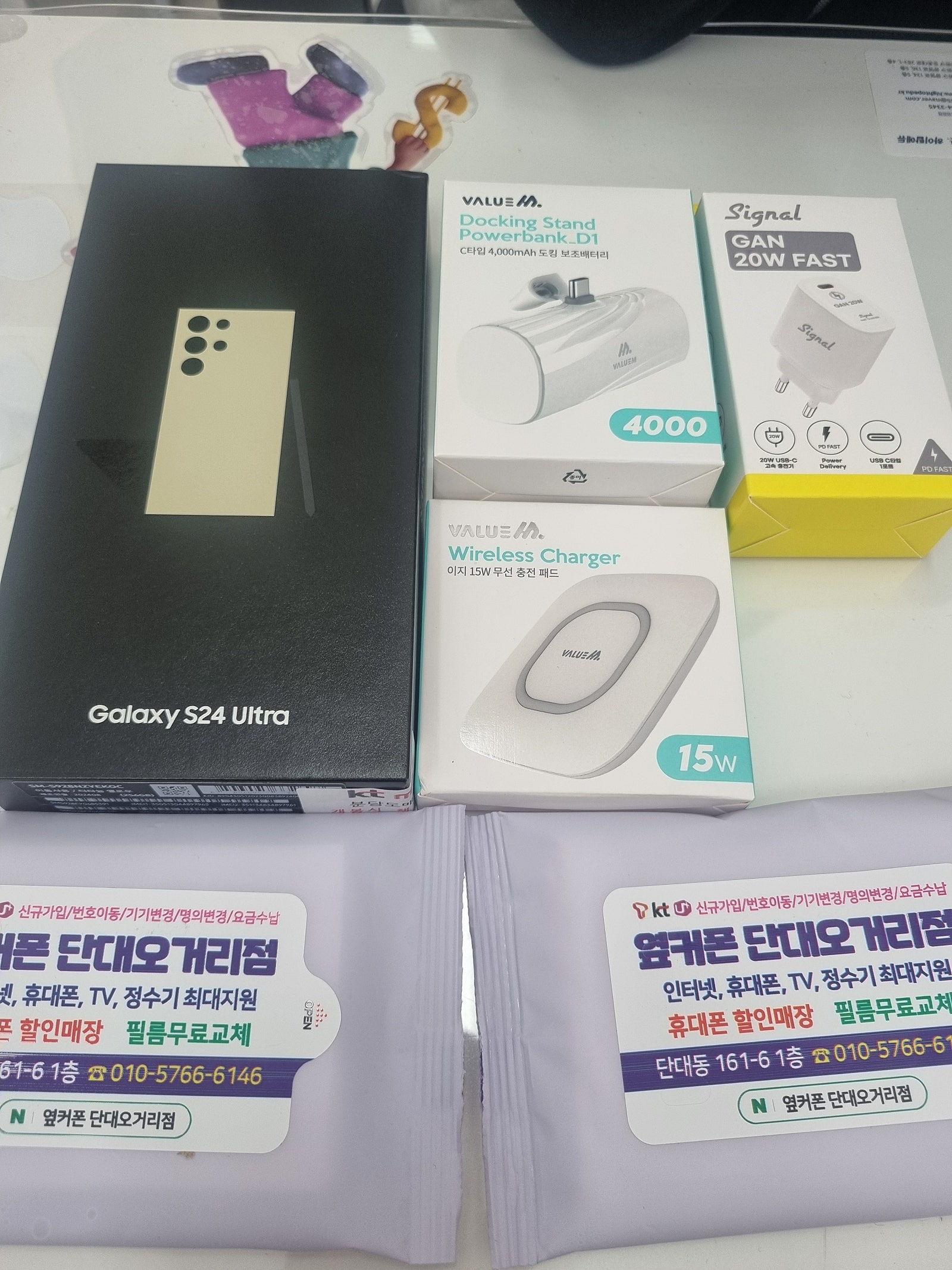 단대오거리점후기