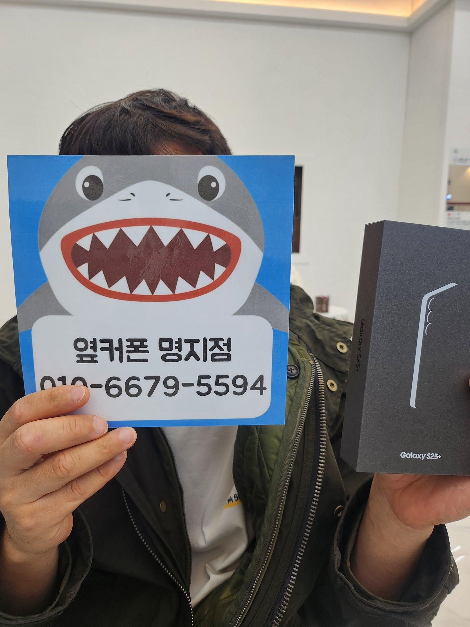 부산 옆커폰 명지점에서 폰개통했어요