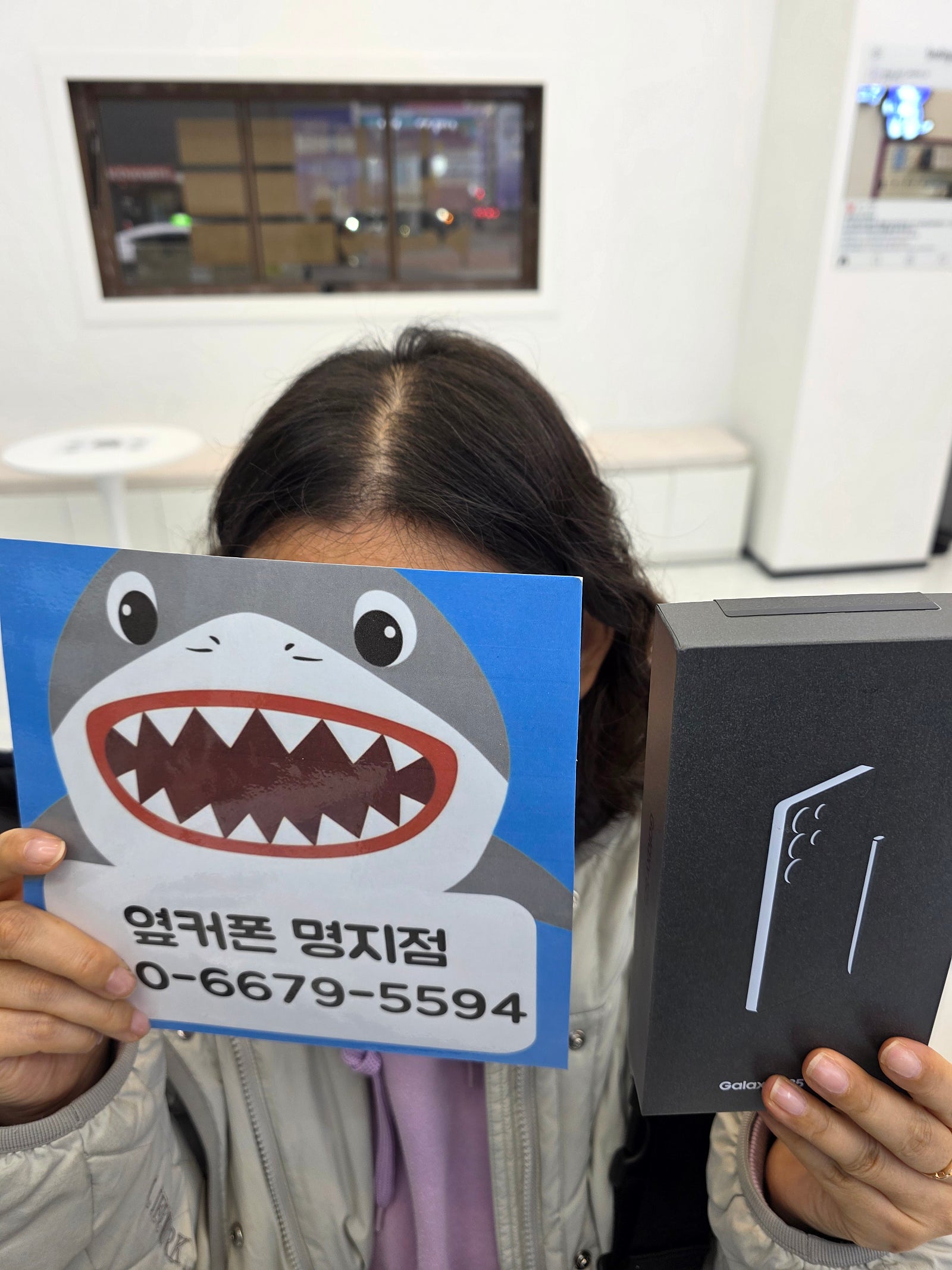 부산휴대폰 성지 옆커폰 명지점 후기