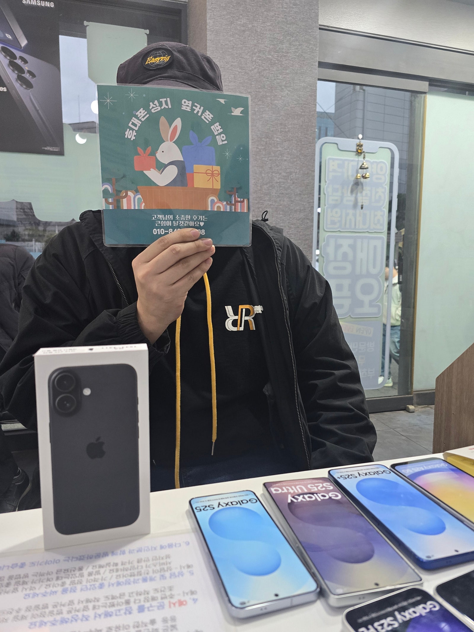 옆커폰 범일점 추천합니다