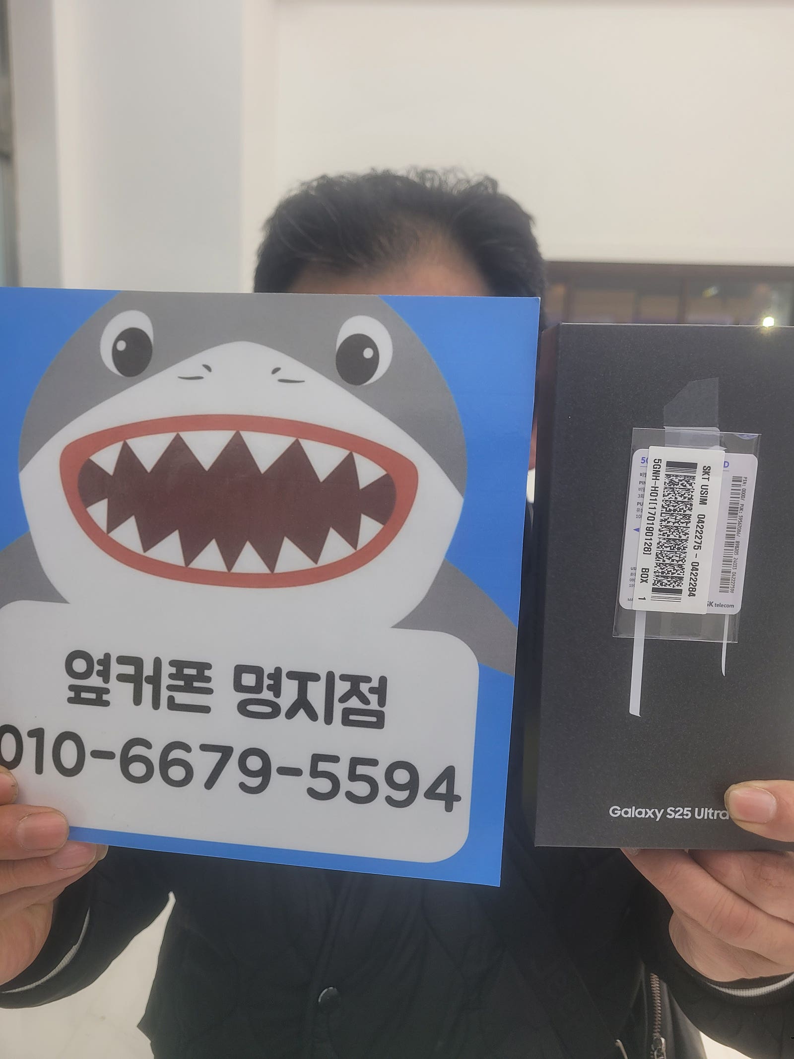 부산 휴대폰 성지 옆커폰 명지점 후기