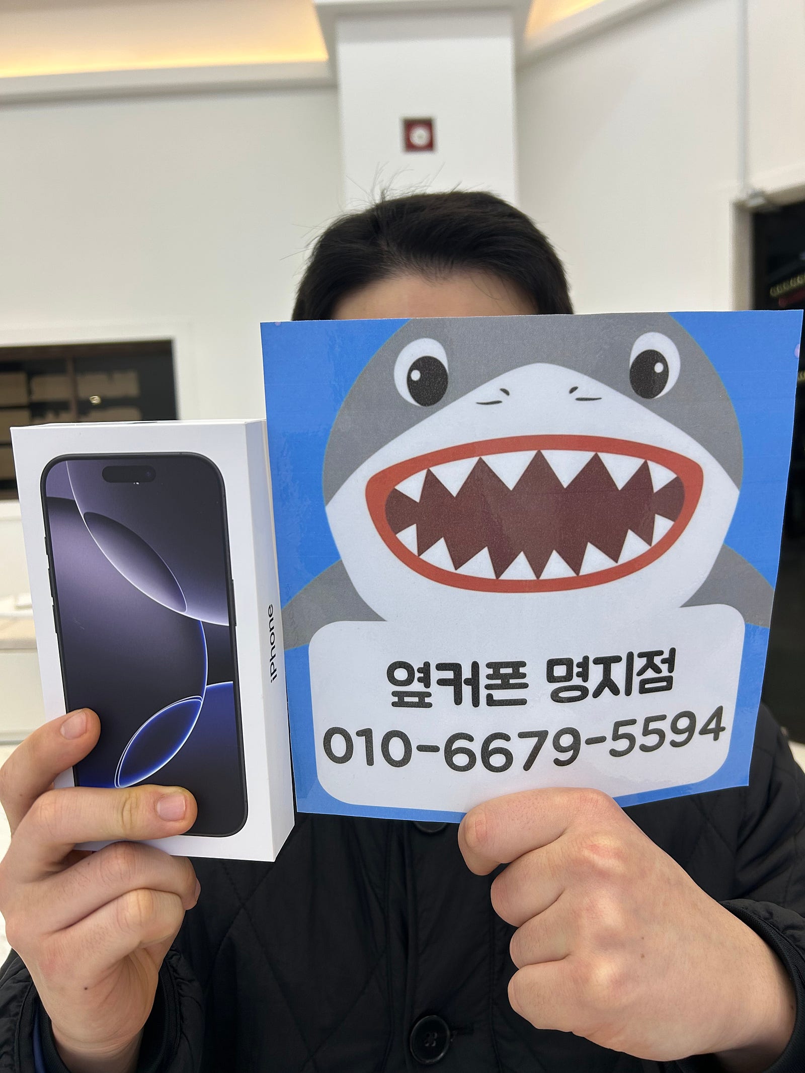 부산휴대폰 성지 옆커폰 명지점 후기