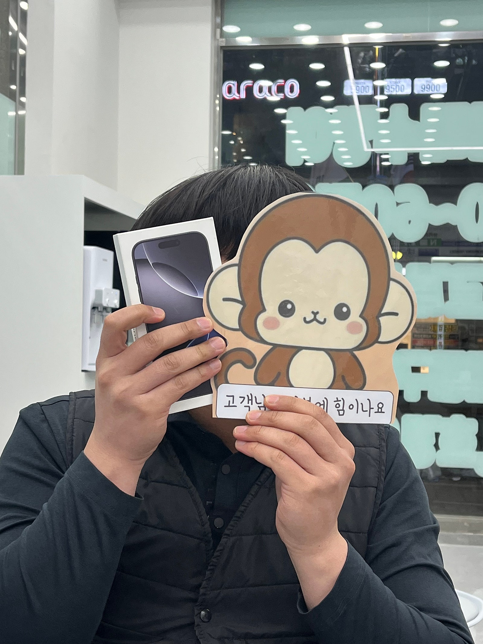 부산휴대폰성지 옆커폰 정관점