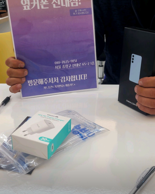 중랑구 신내점에서 24fe 저렴하게 구매했습니다