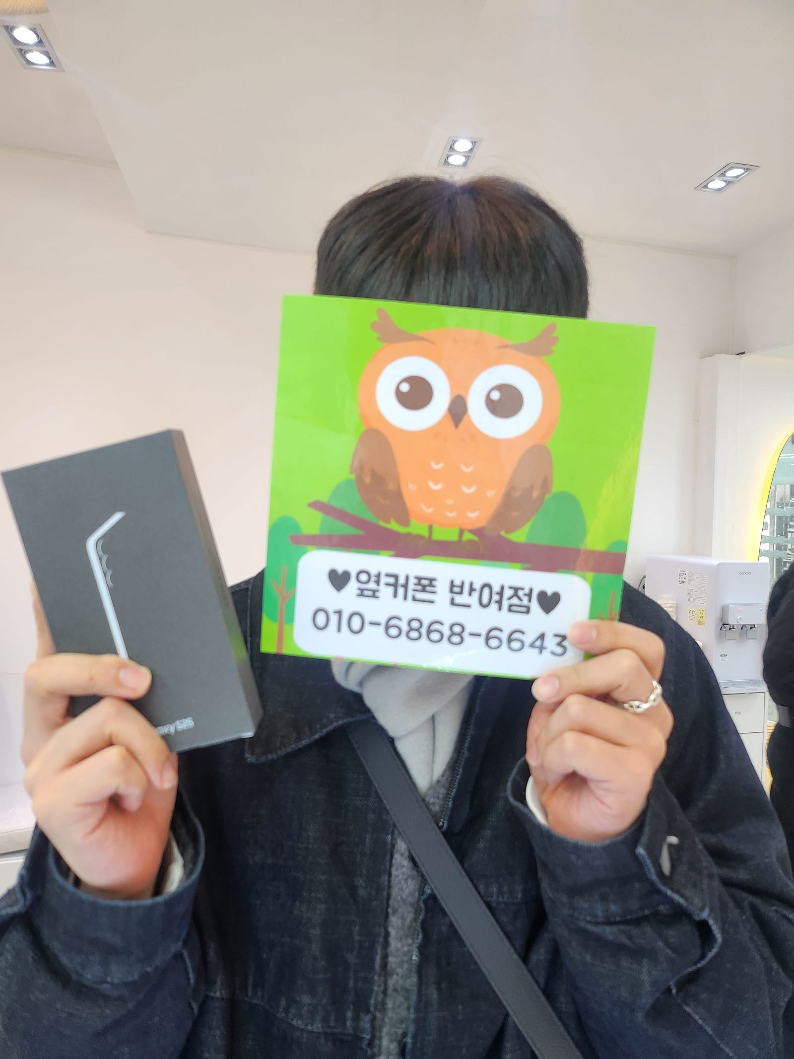 반여점 후기