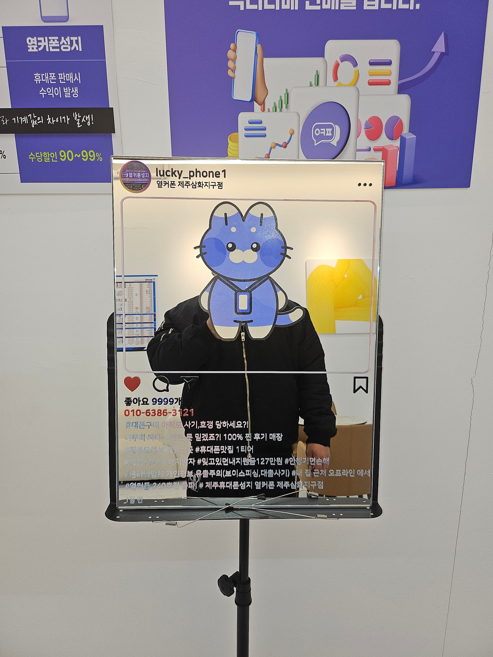 옆커폰제주삼화지구점s25울트라