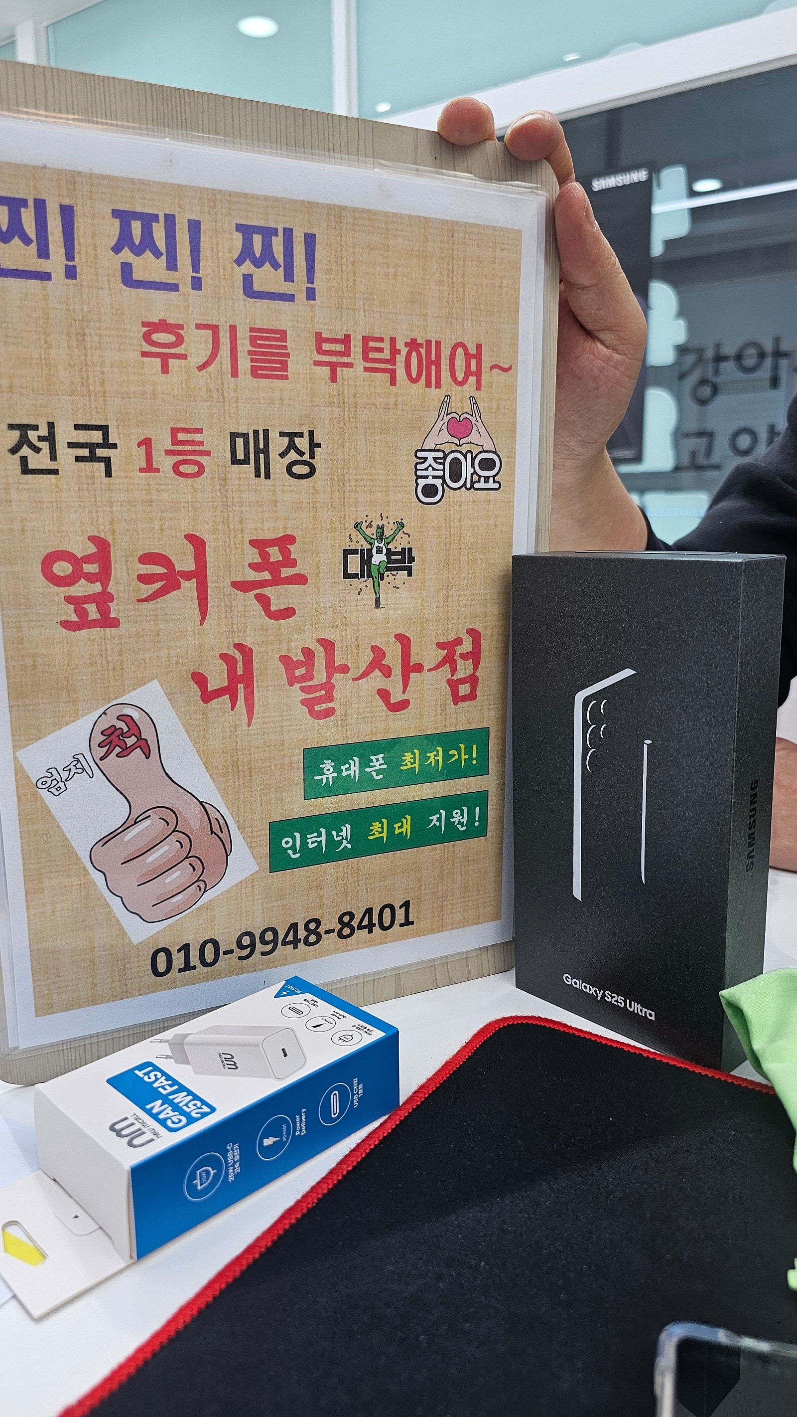 강서구 내발산에서 아주싸게 샀어요