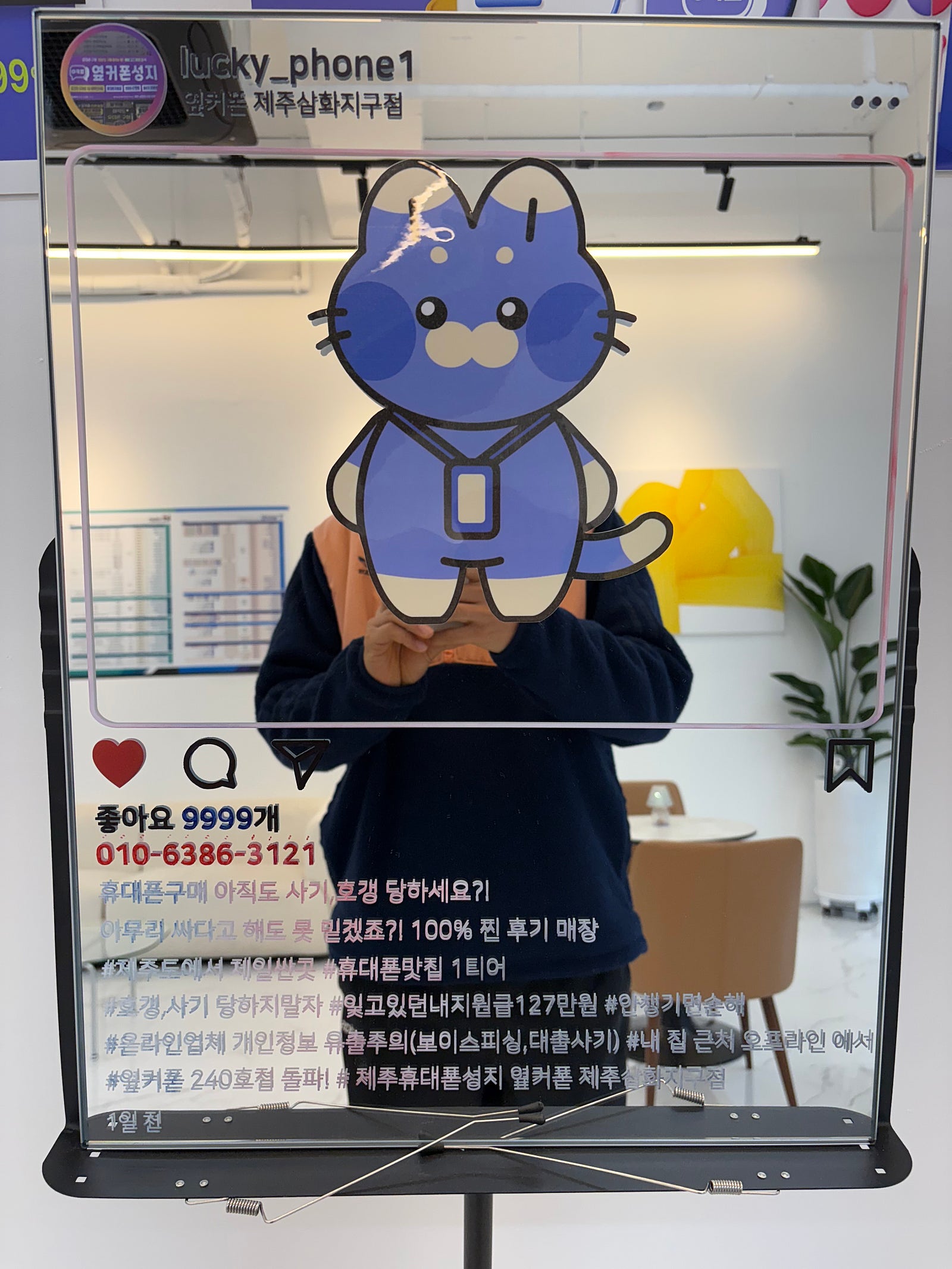옆커폰제주삼화지구