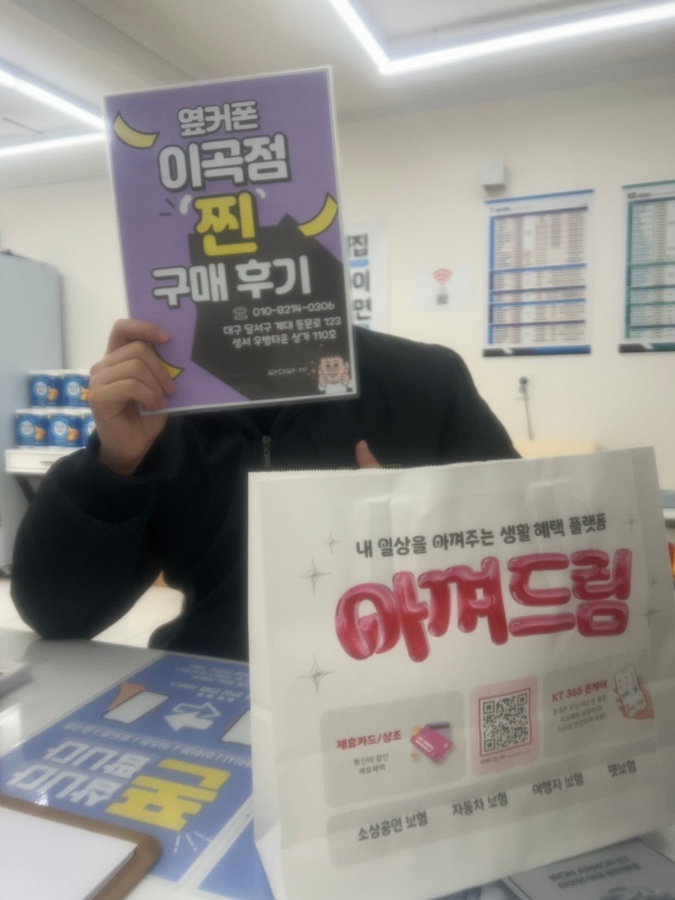 옆커폰 이곡점에서 아이폰16프로 삿어요!