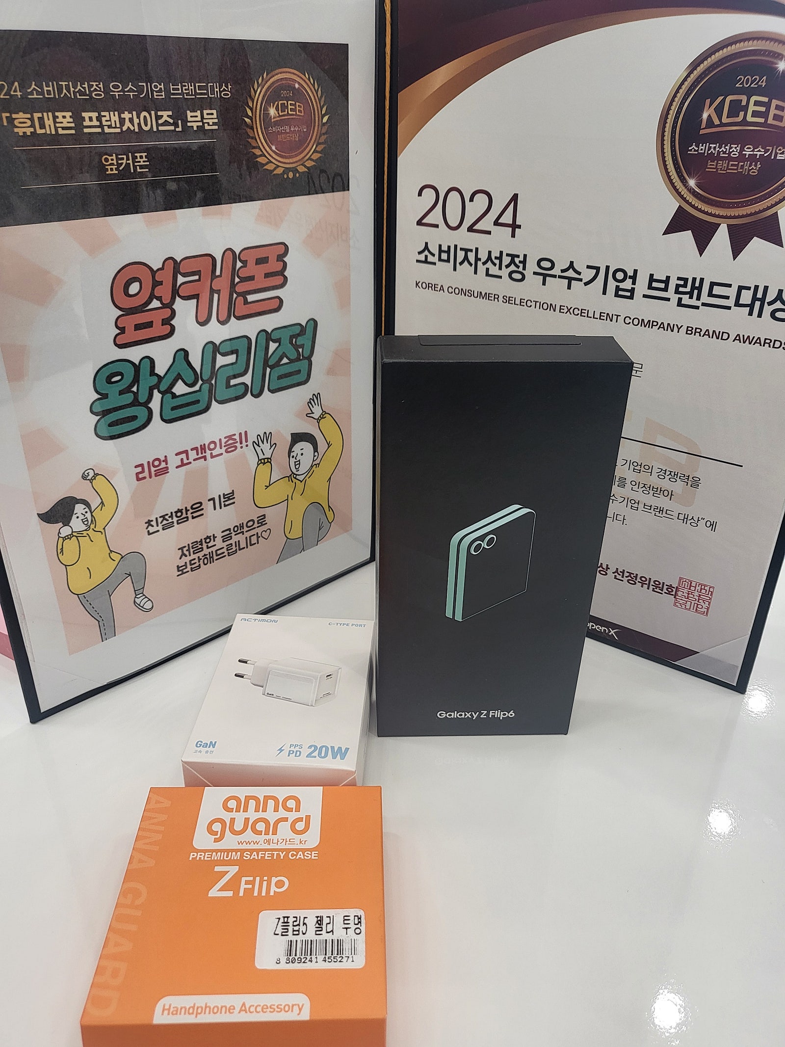 왕십리점 플립6 구매요^^♡