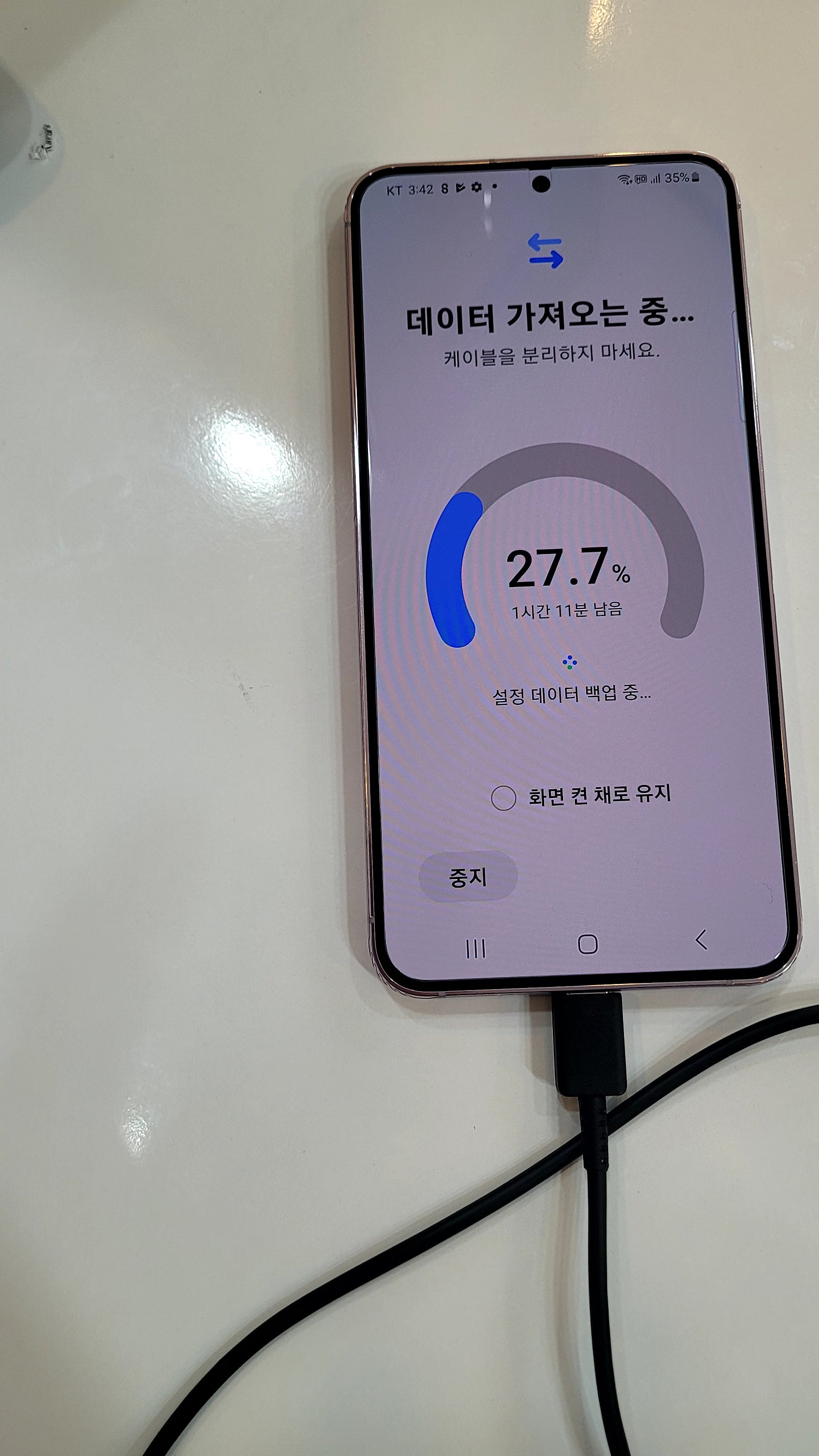 경기도 김포 장기동 성지 옆커폰 구매후기