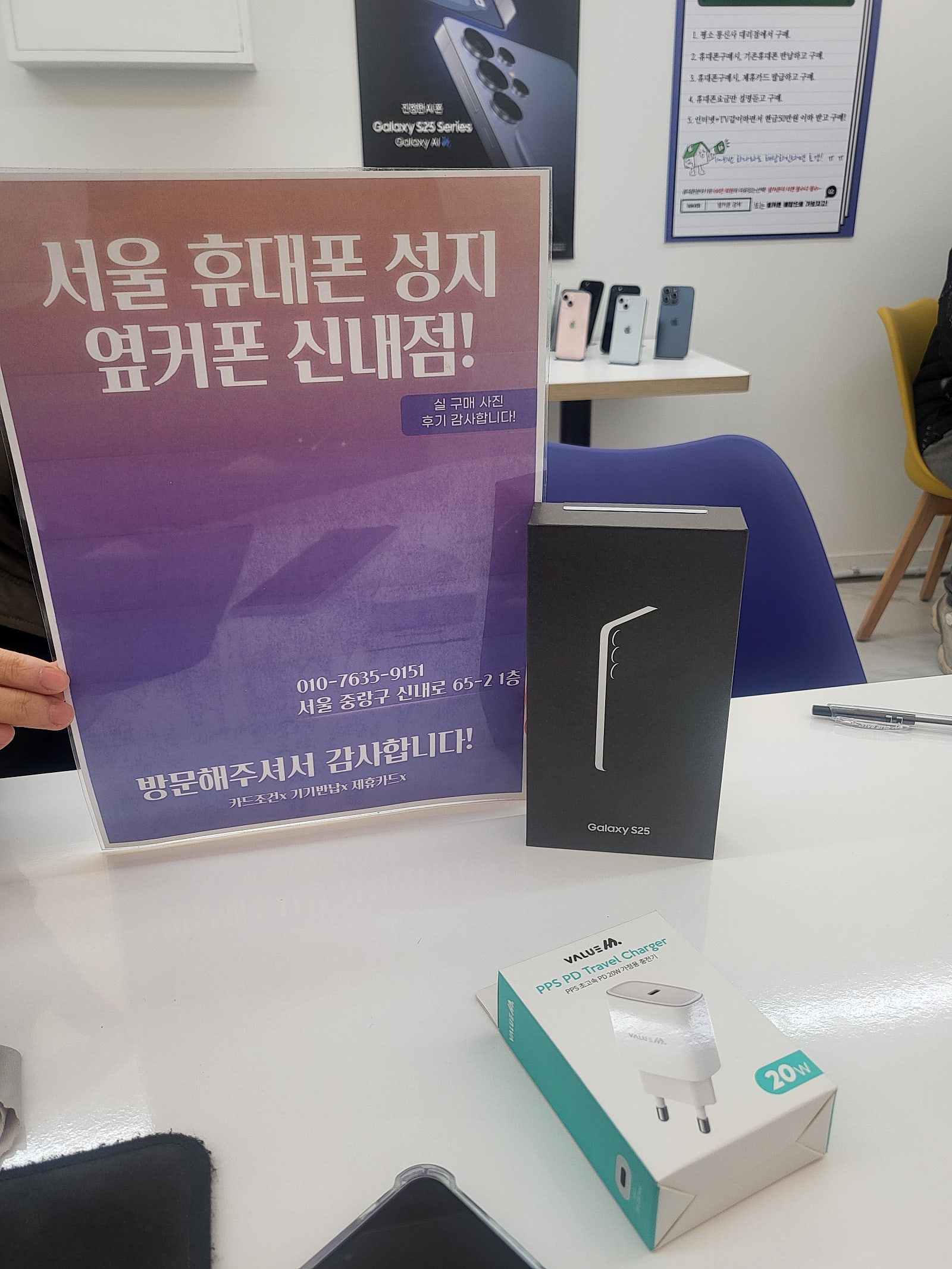 신내점에서구매했어요