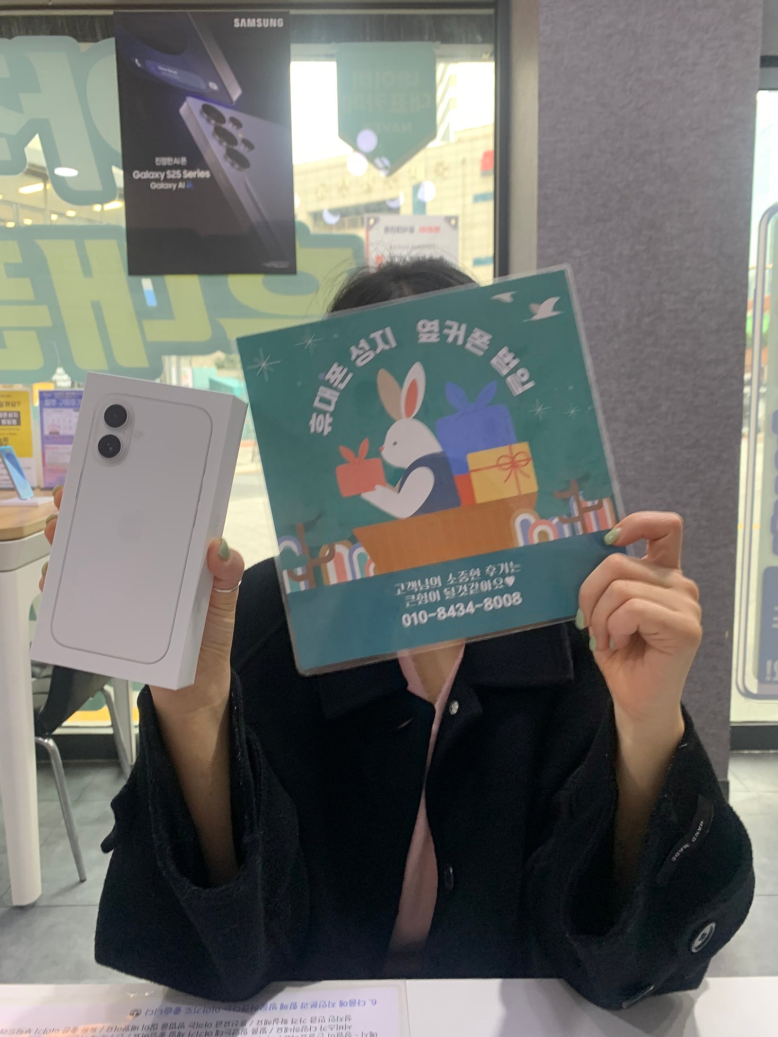 옆커폰 범일점 저렴해요