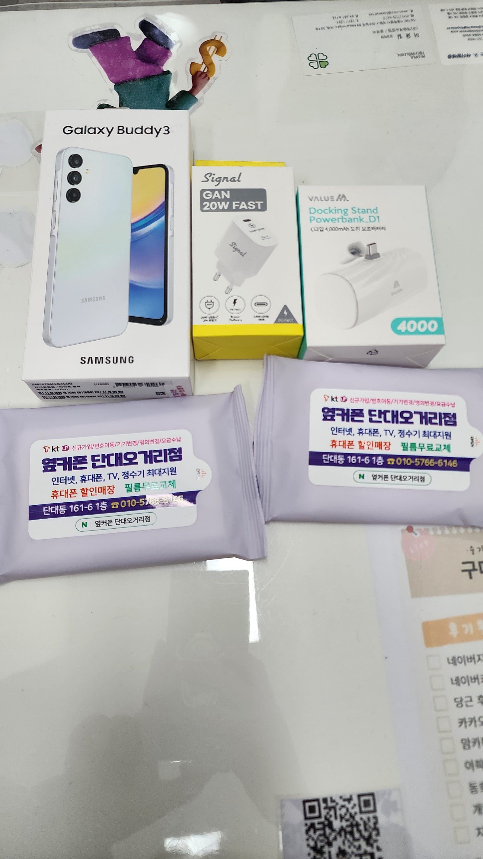 단대오거리점 후기