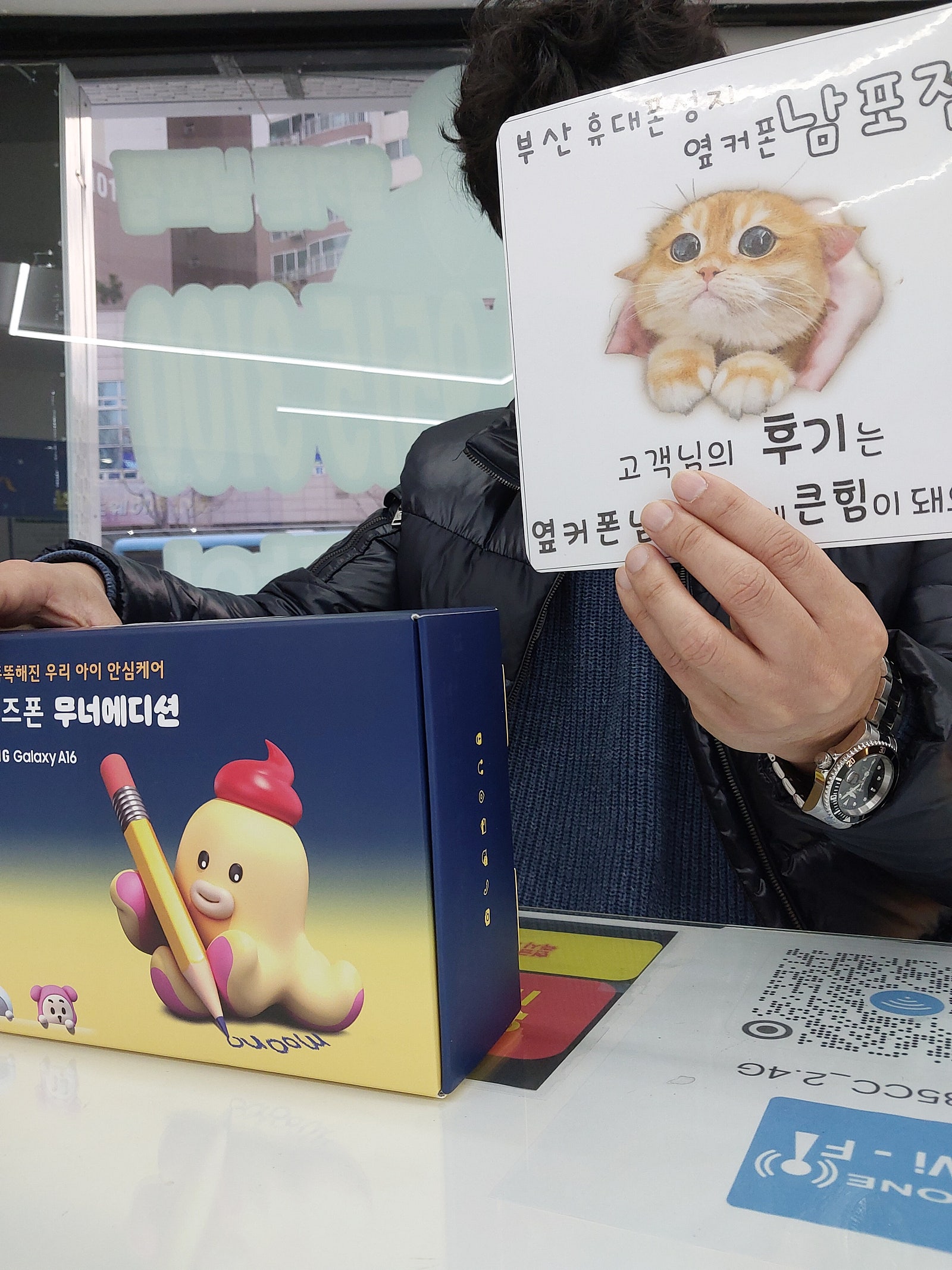부산휴대폰성지 옆커폰남포점 무너폰후기