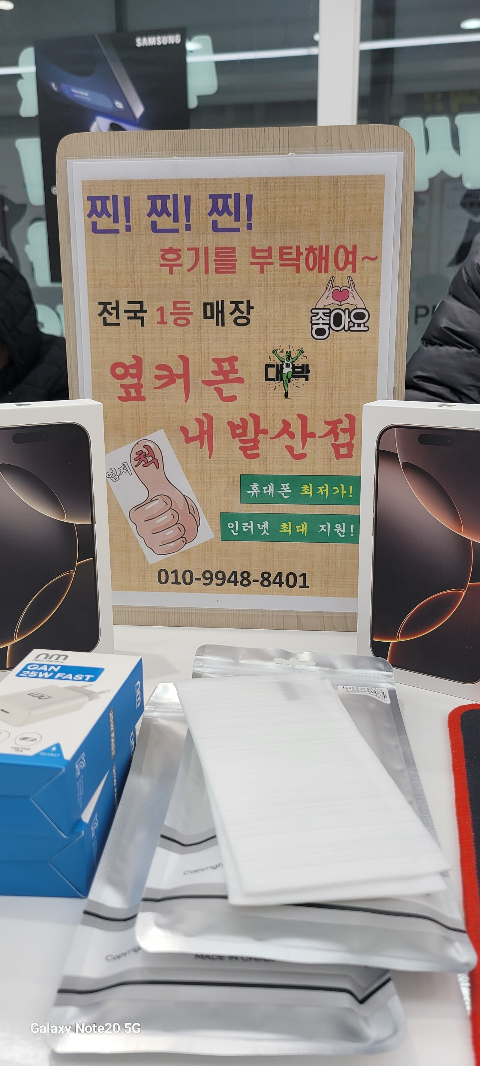 내발산점 구매후기