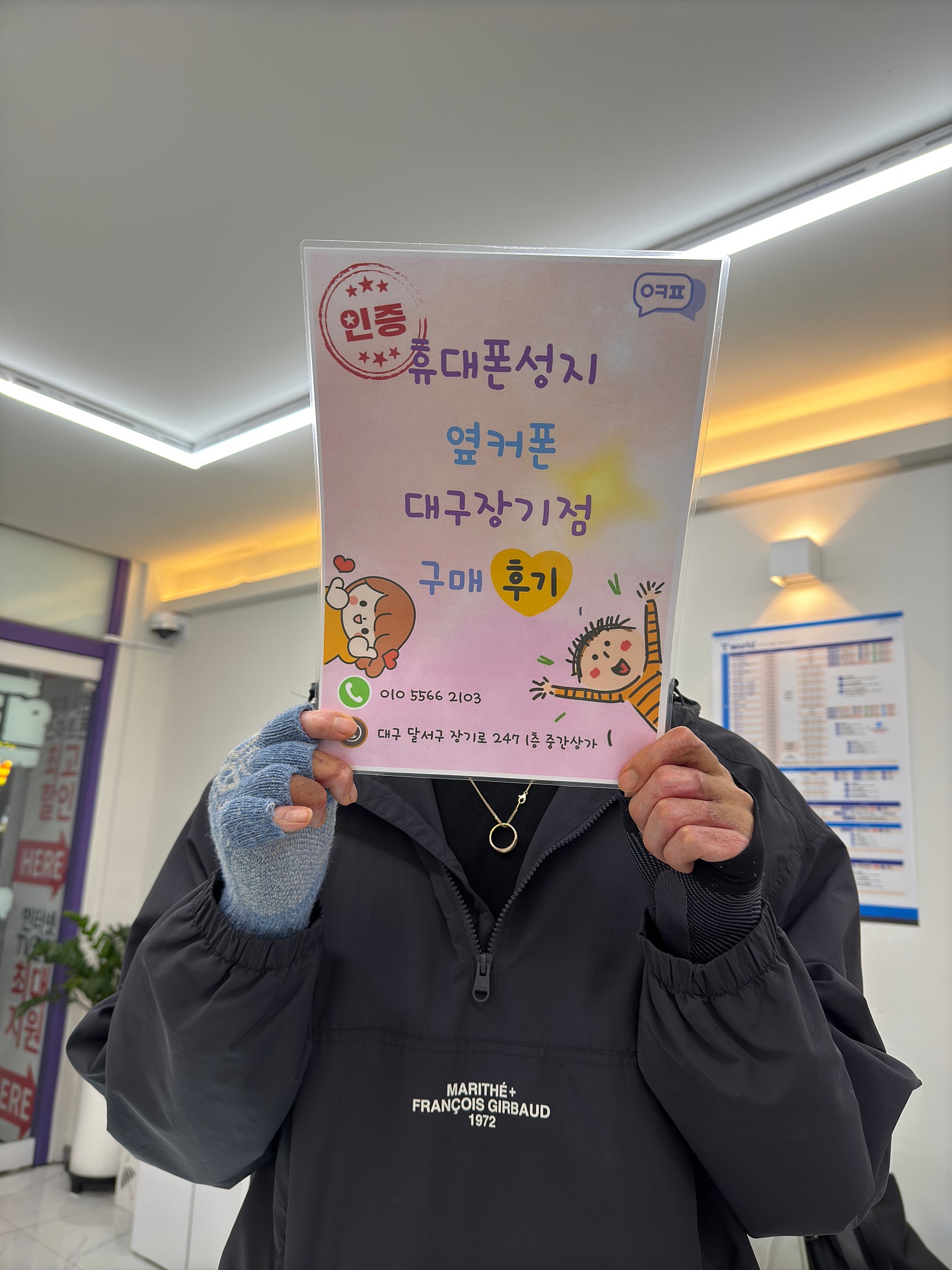 장기점 아이폰 16 저렴하네요 ㅎㅎ