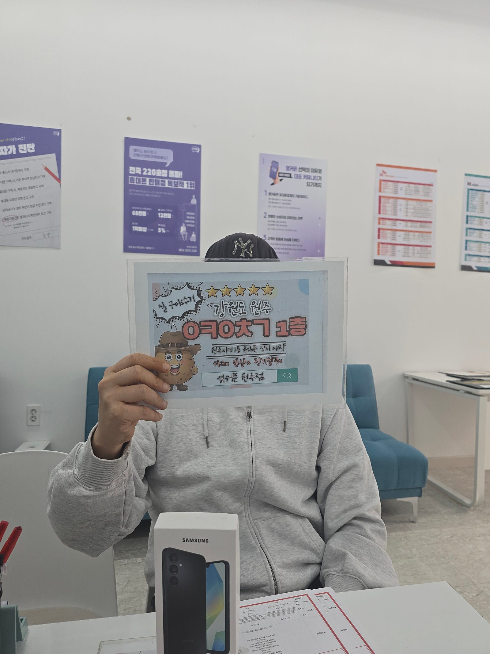혁신점 a16 구매후기