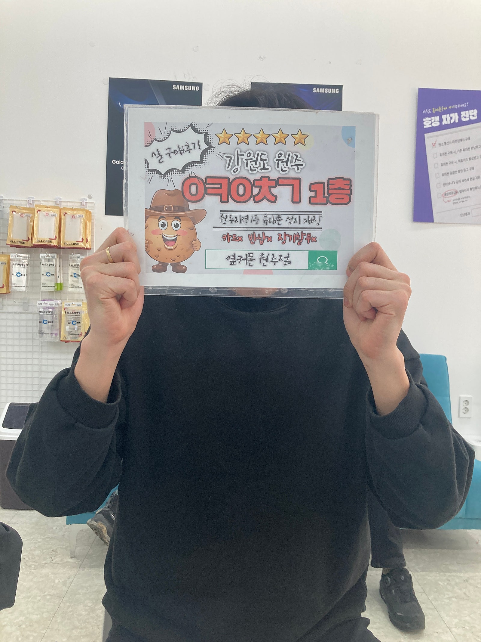 혁신점 아이폰 16프로 구매후기