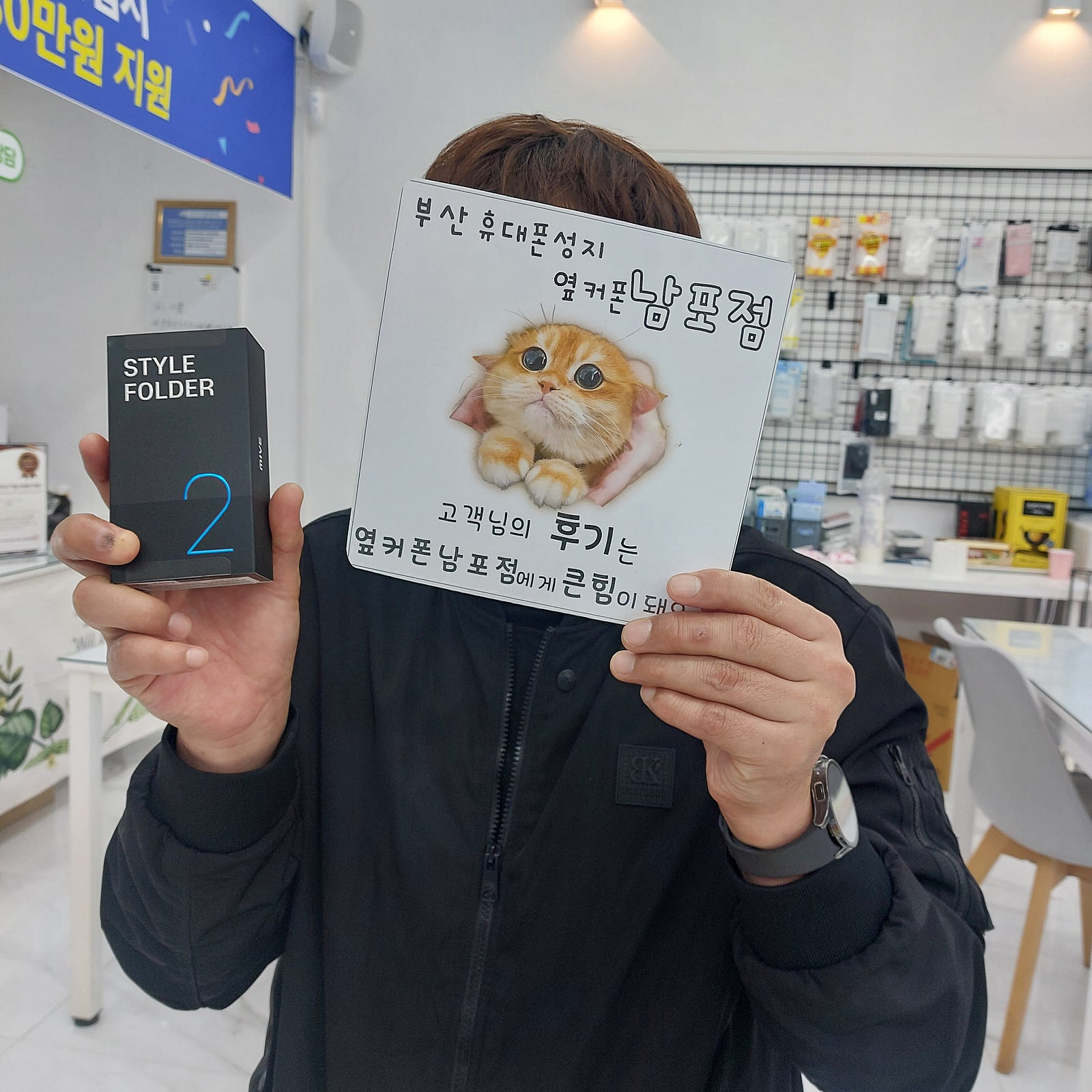 부산휴대폰성지 옆커폰남포점 M140 후기