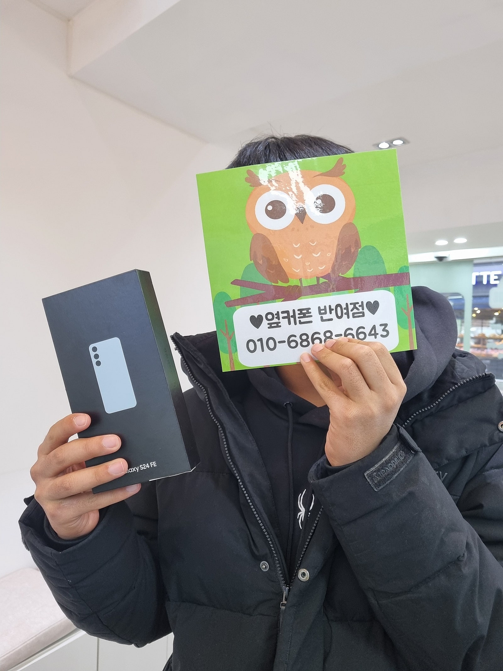 옆커폰 반여점 좋아요